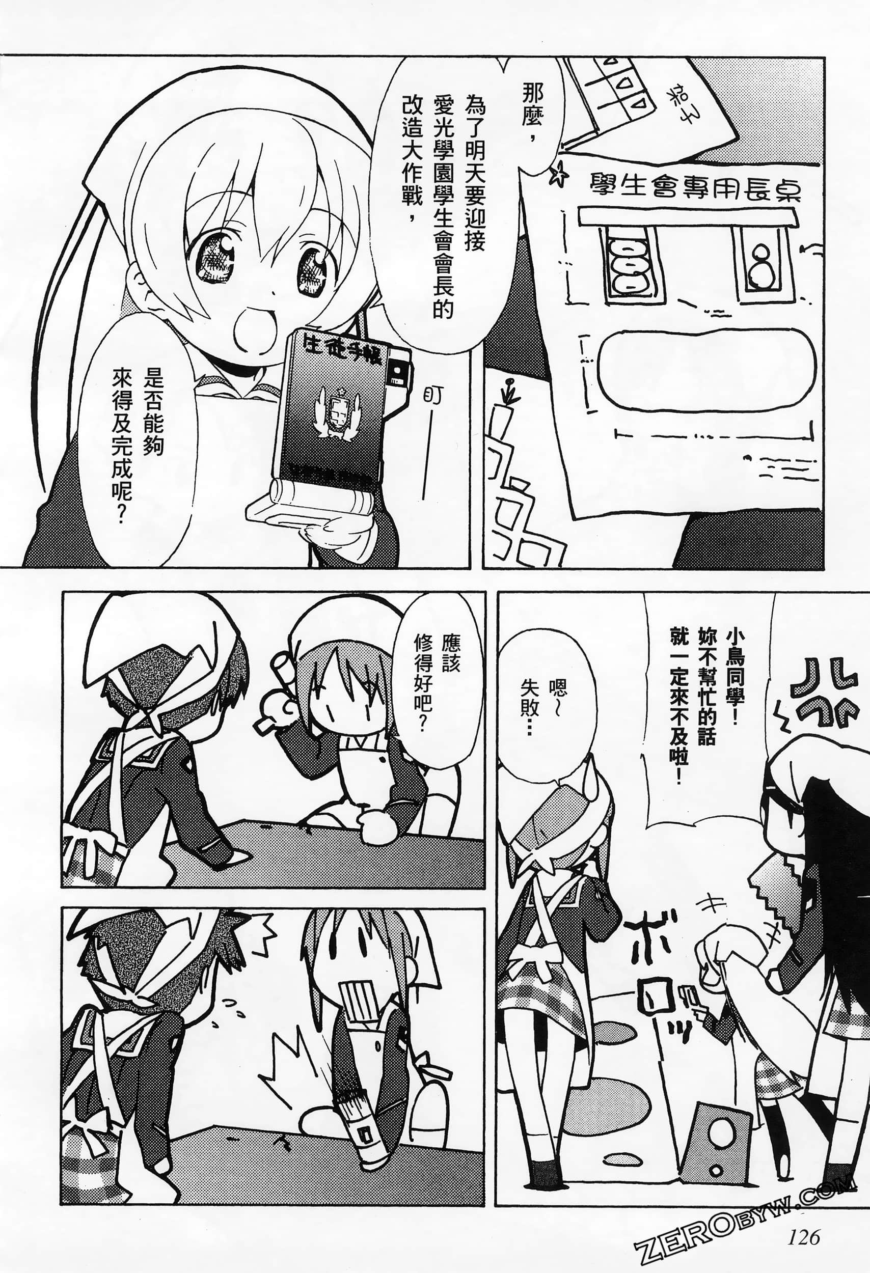 Page 130