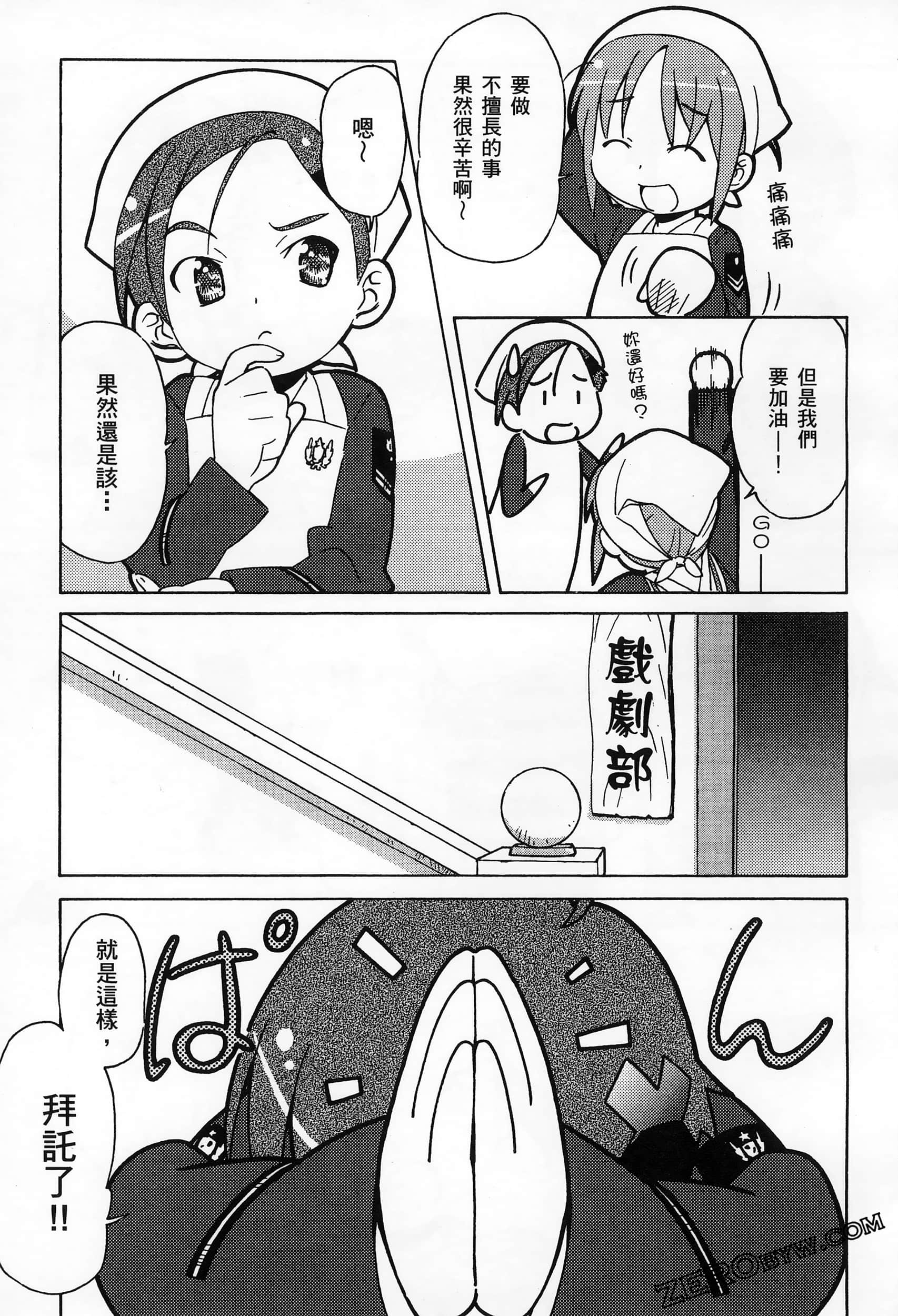 Page 131