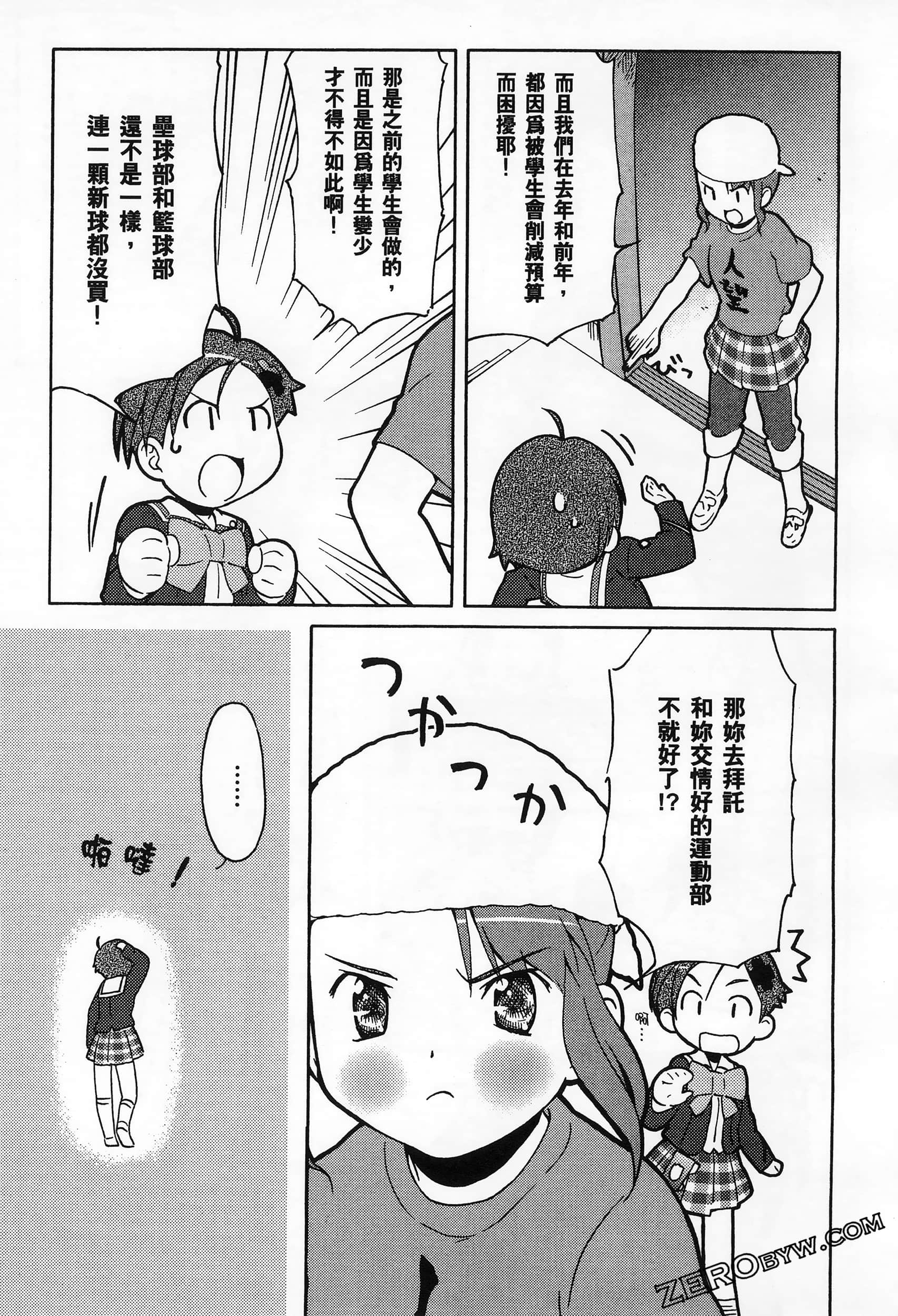 Page 133