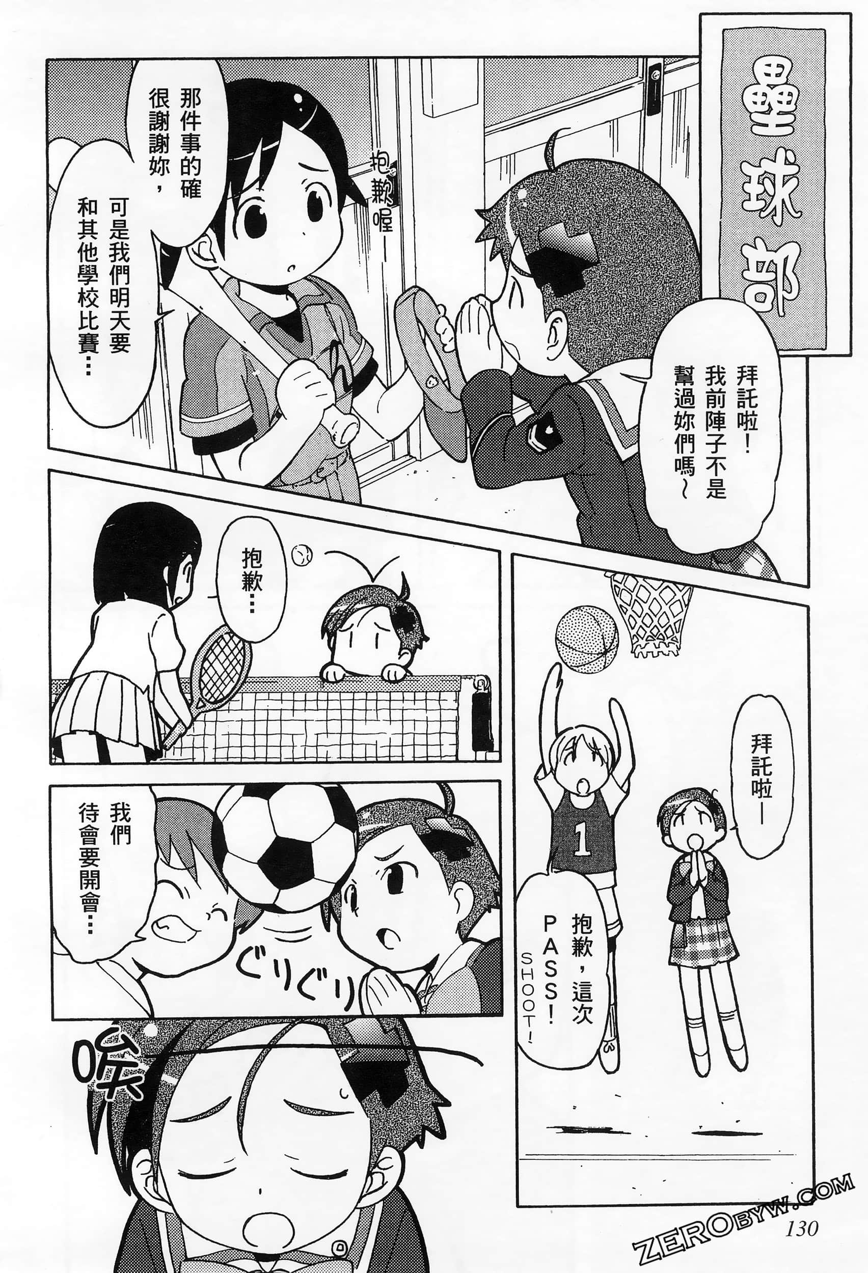 Page 134