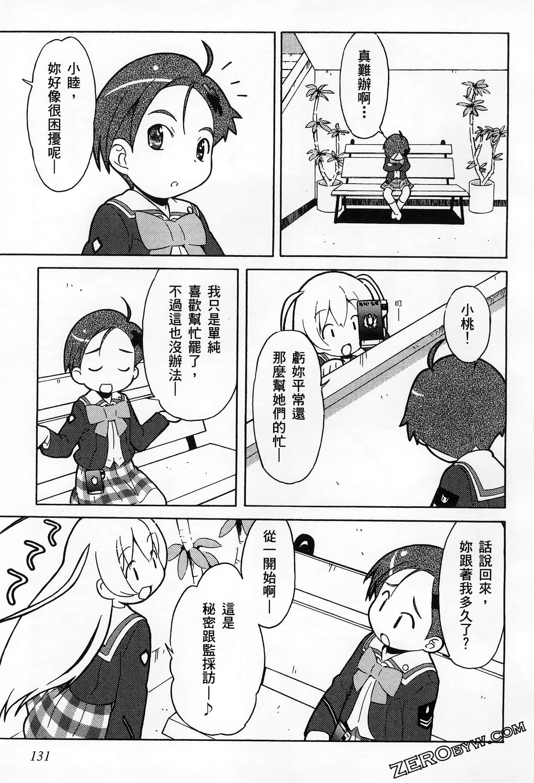 Page 135