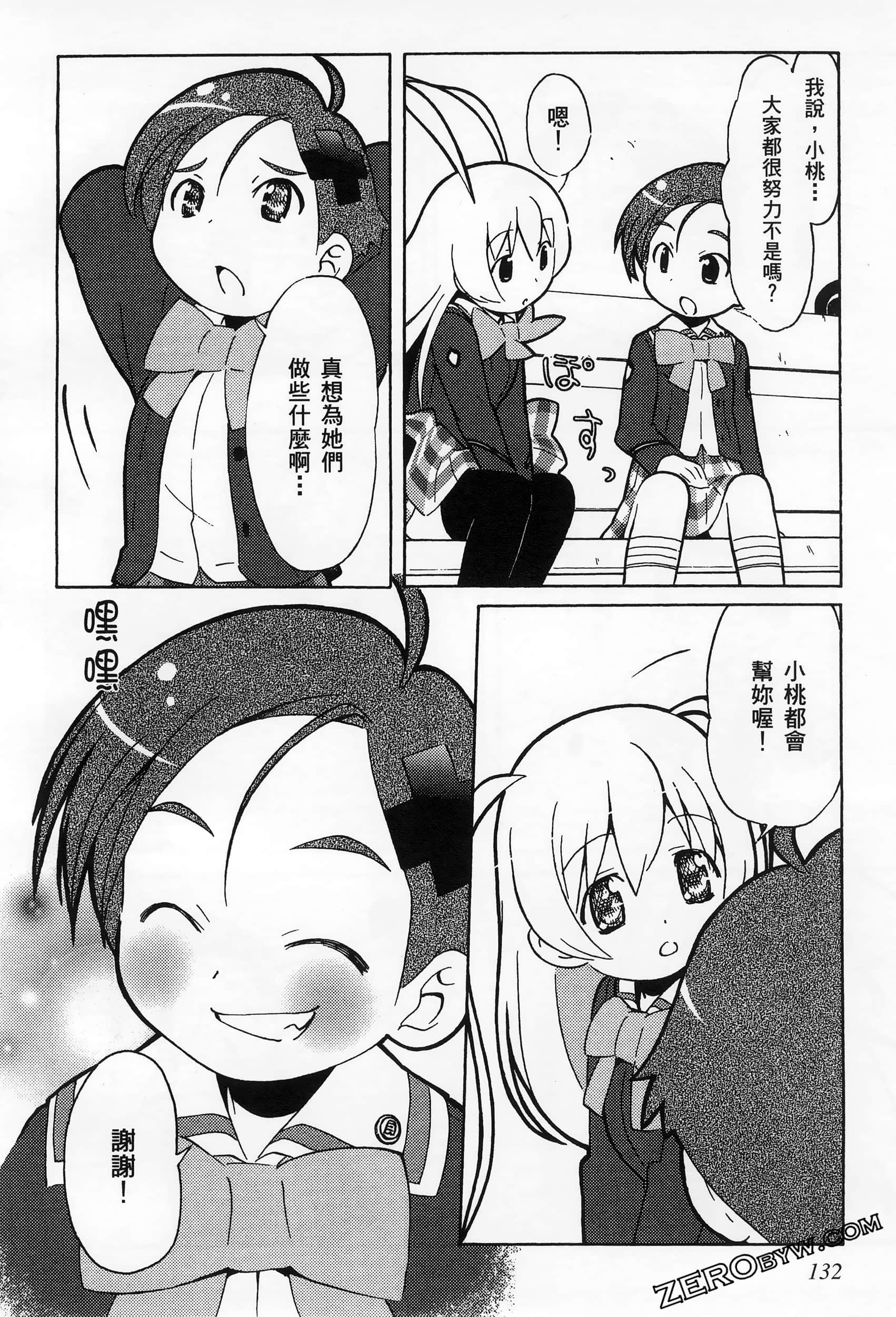 Page 136
