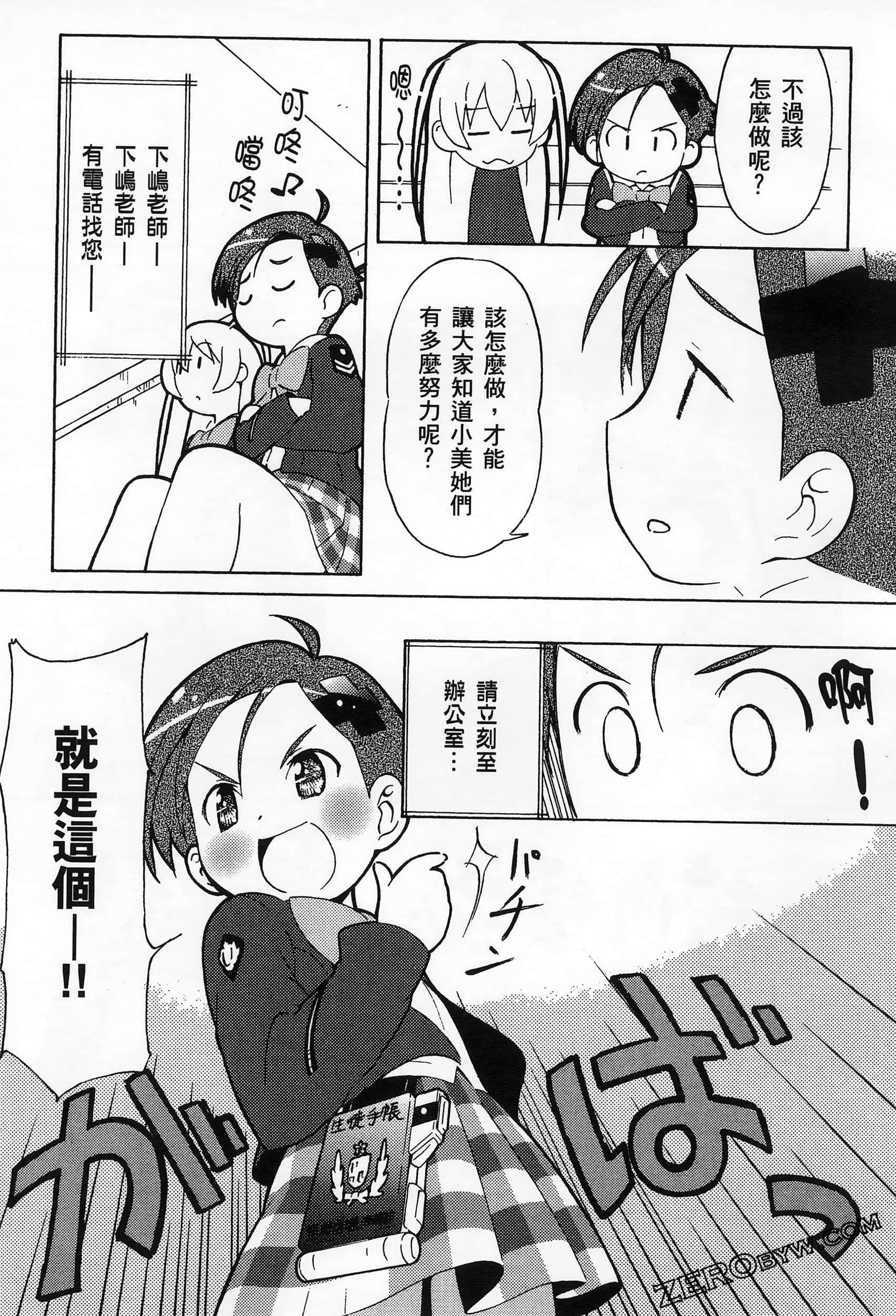 Page 137