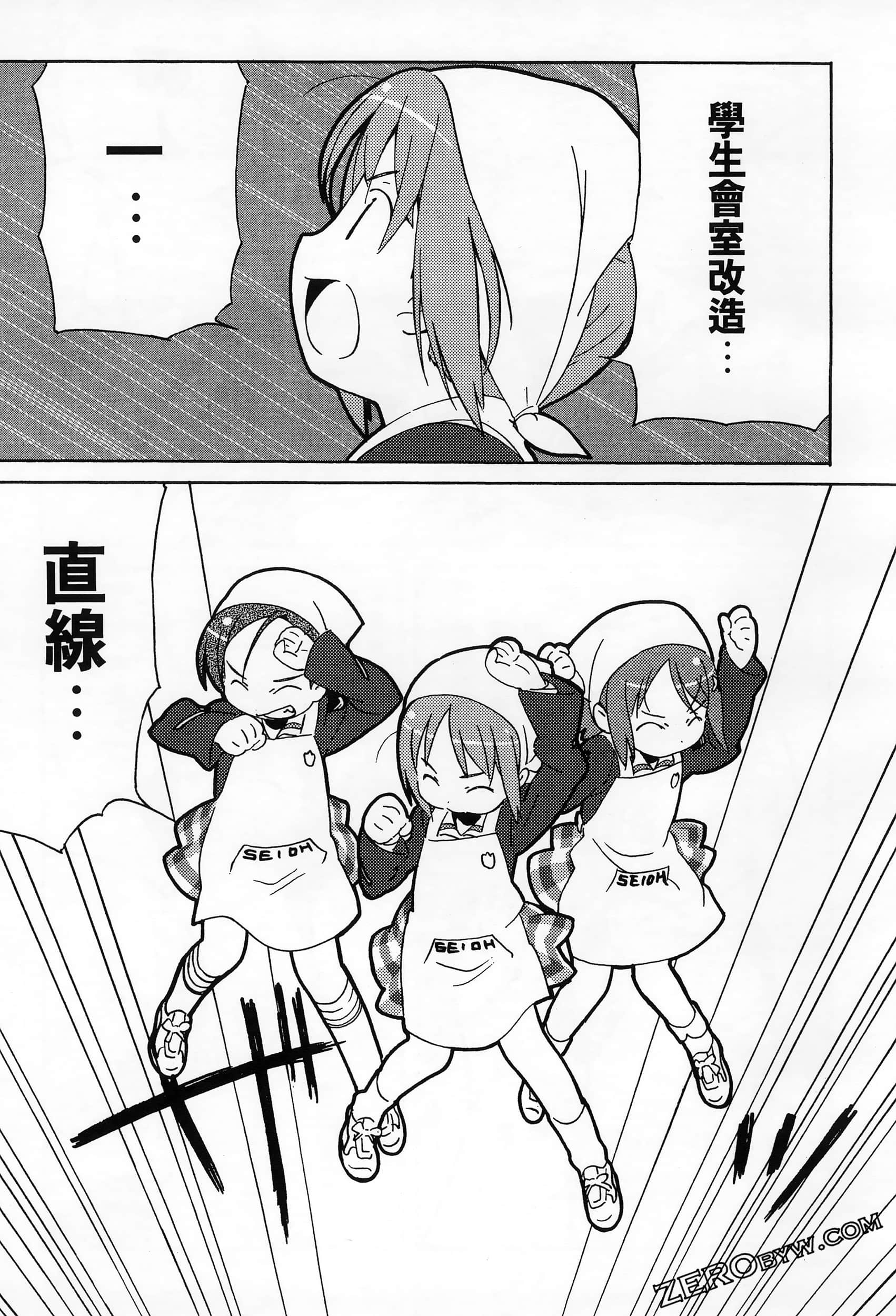 Page 153