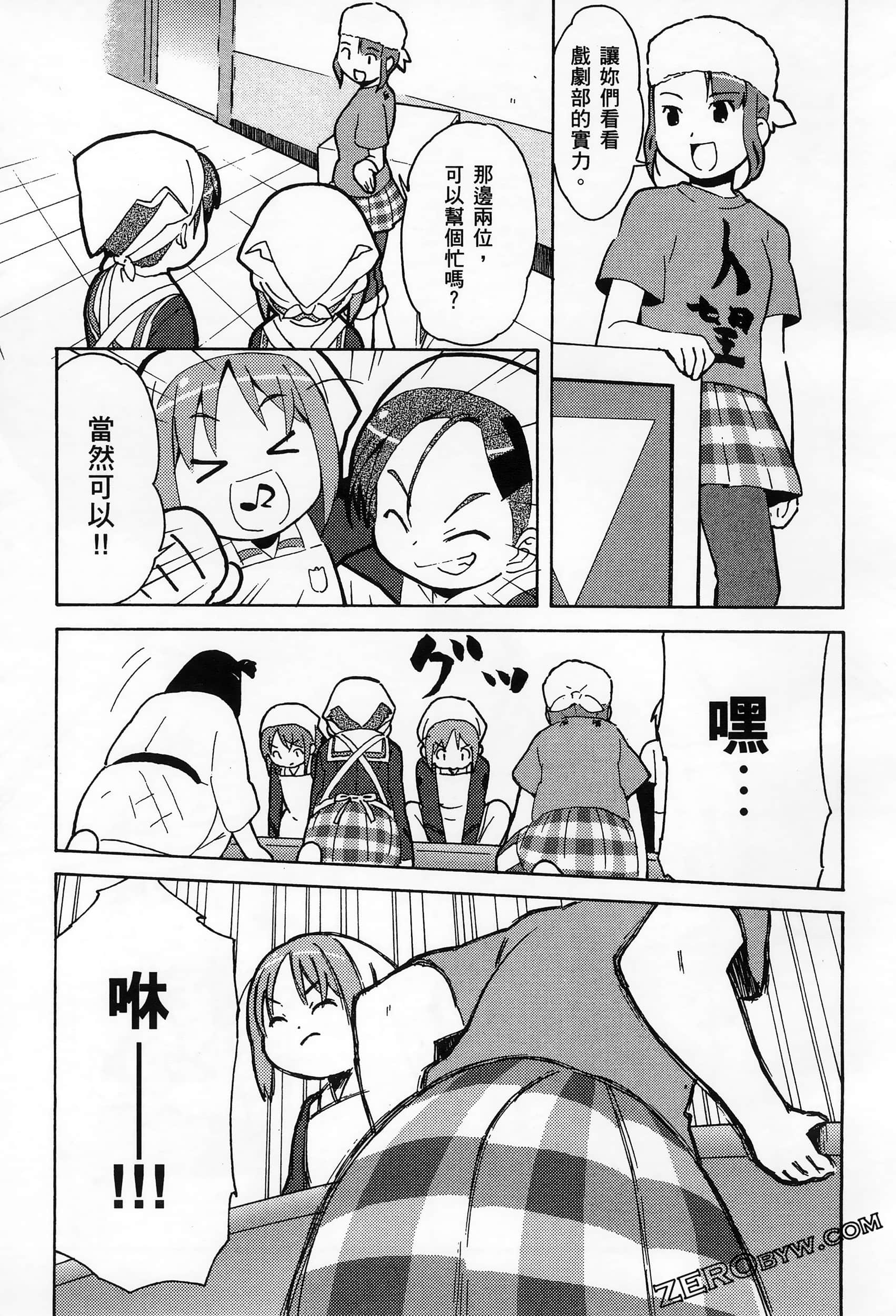 Page 163