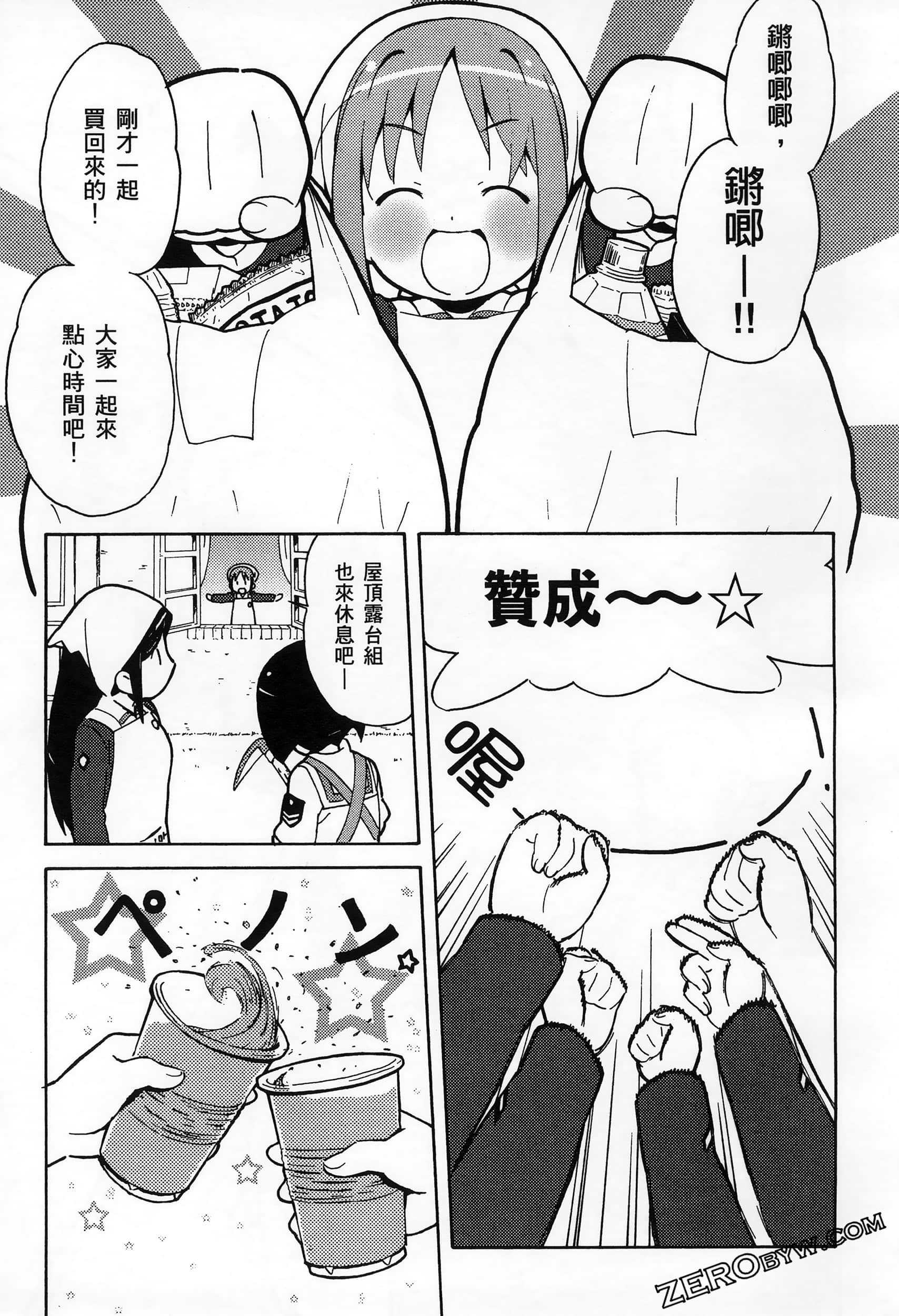 Page 165