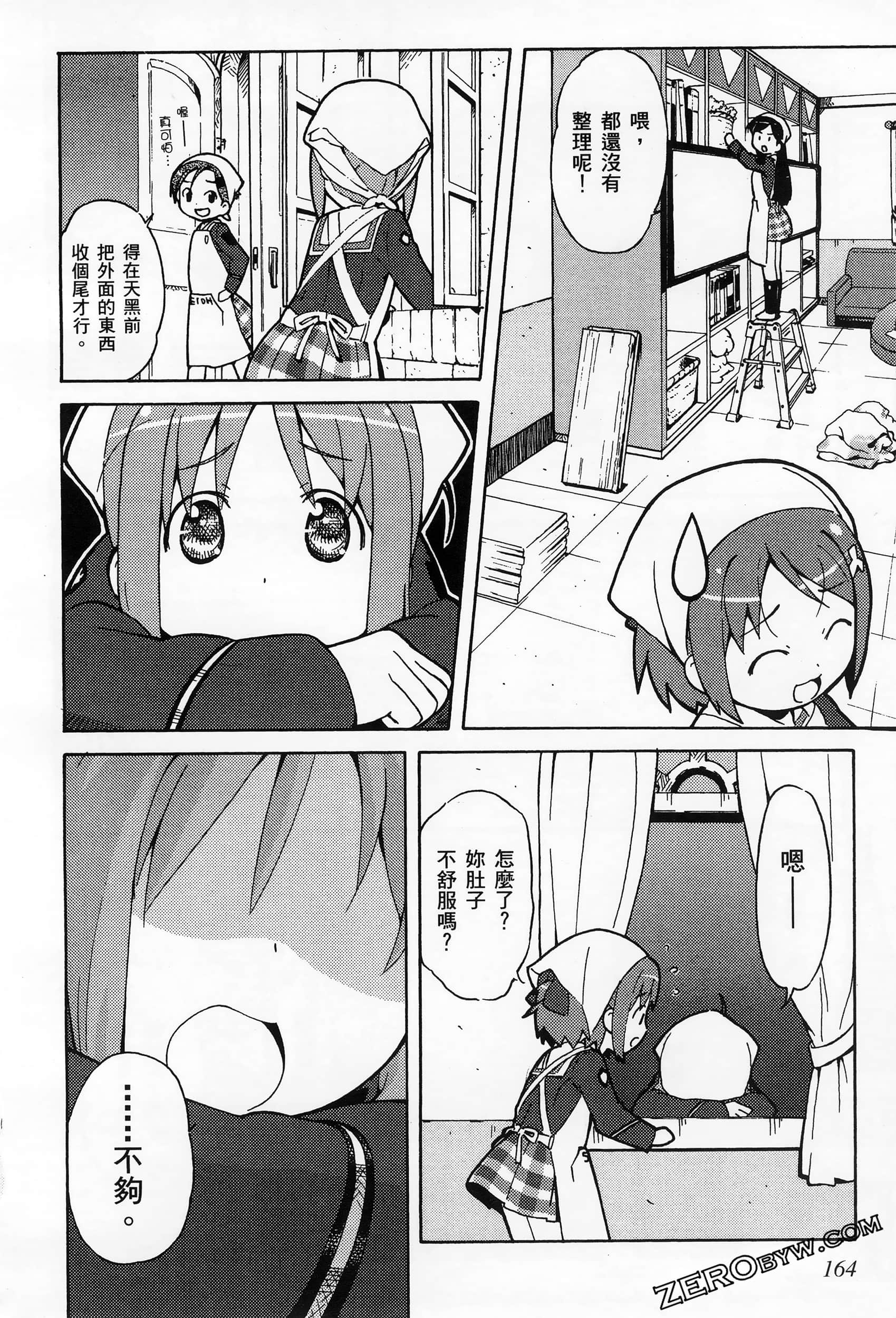 Page 168
