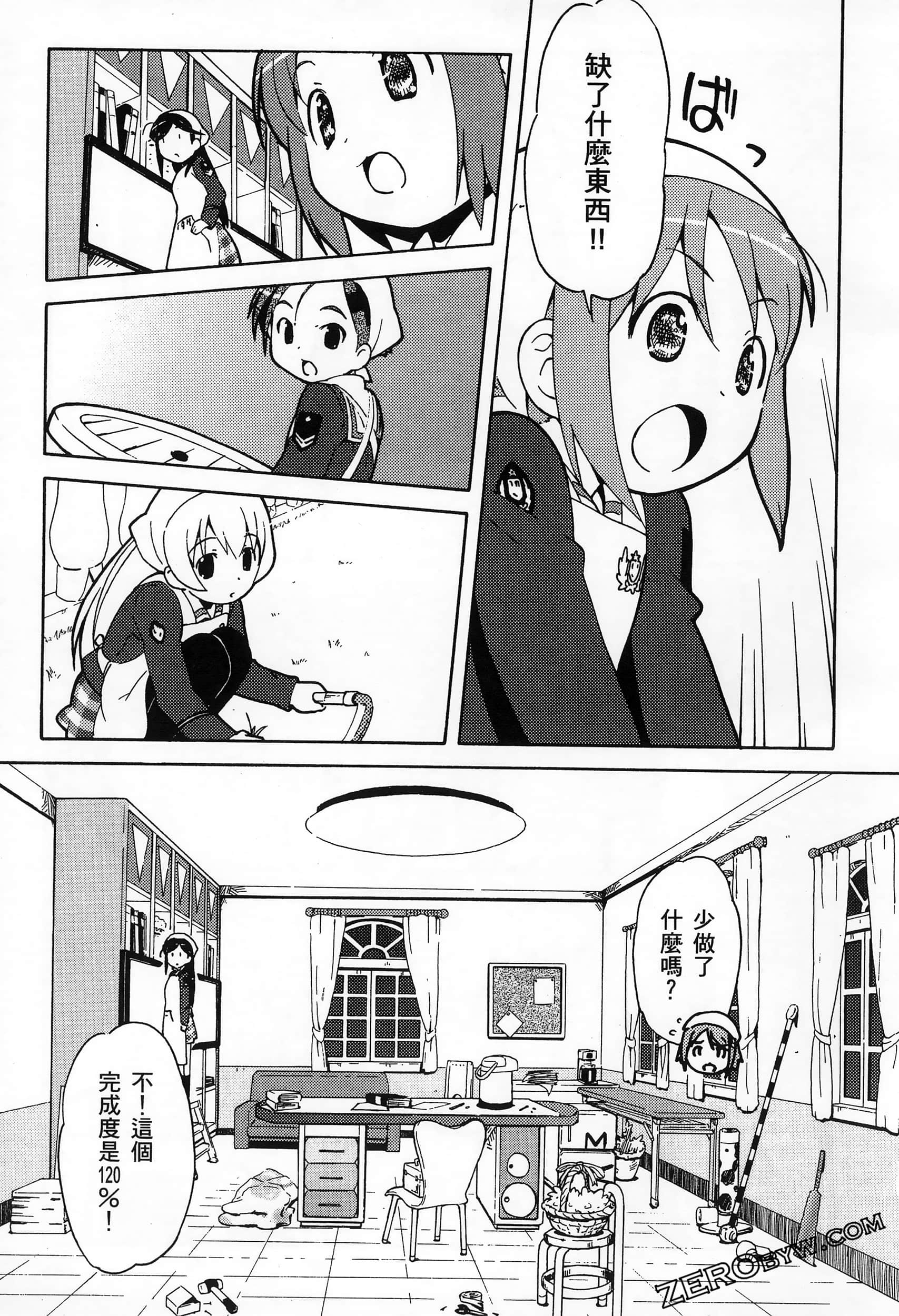 Page 169