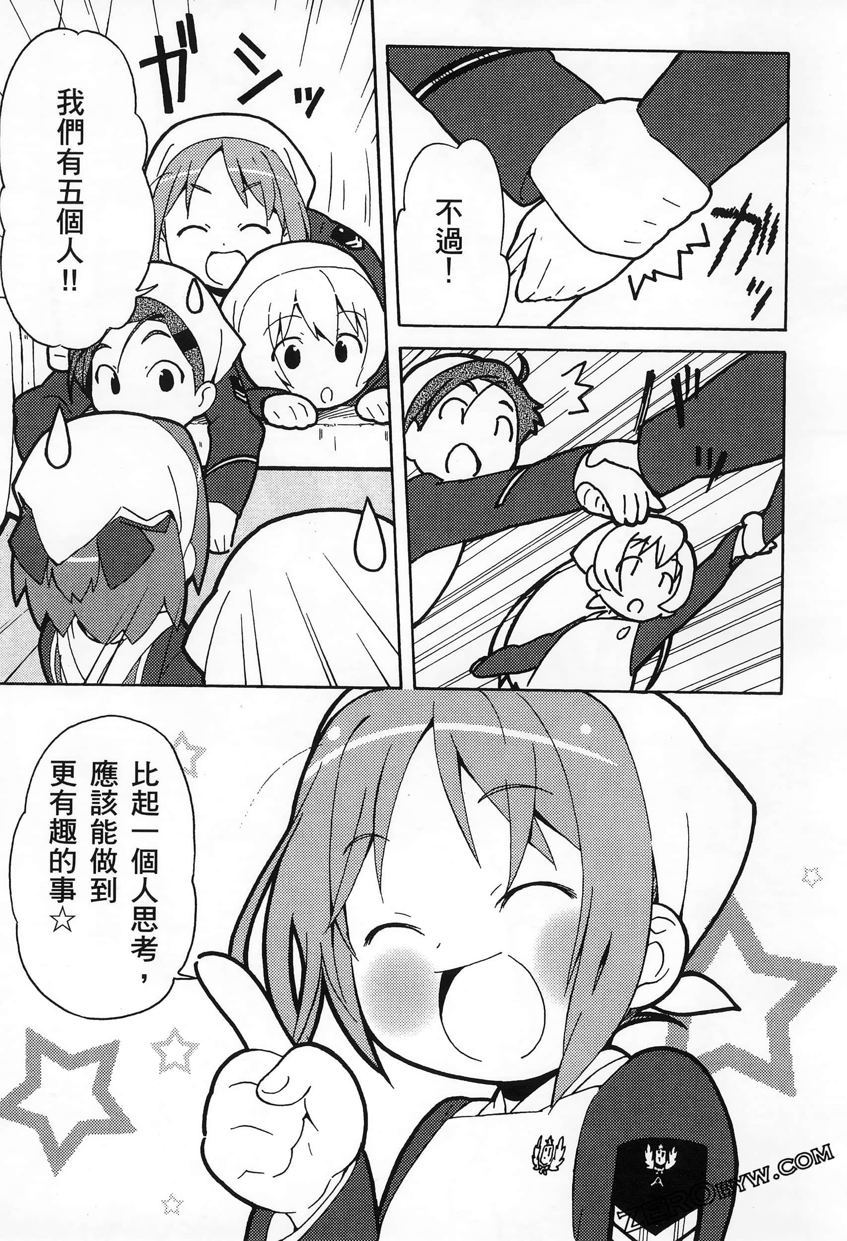 Page 171
