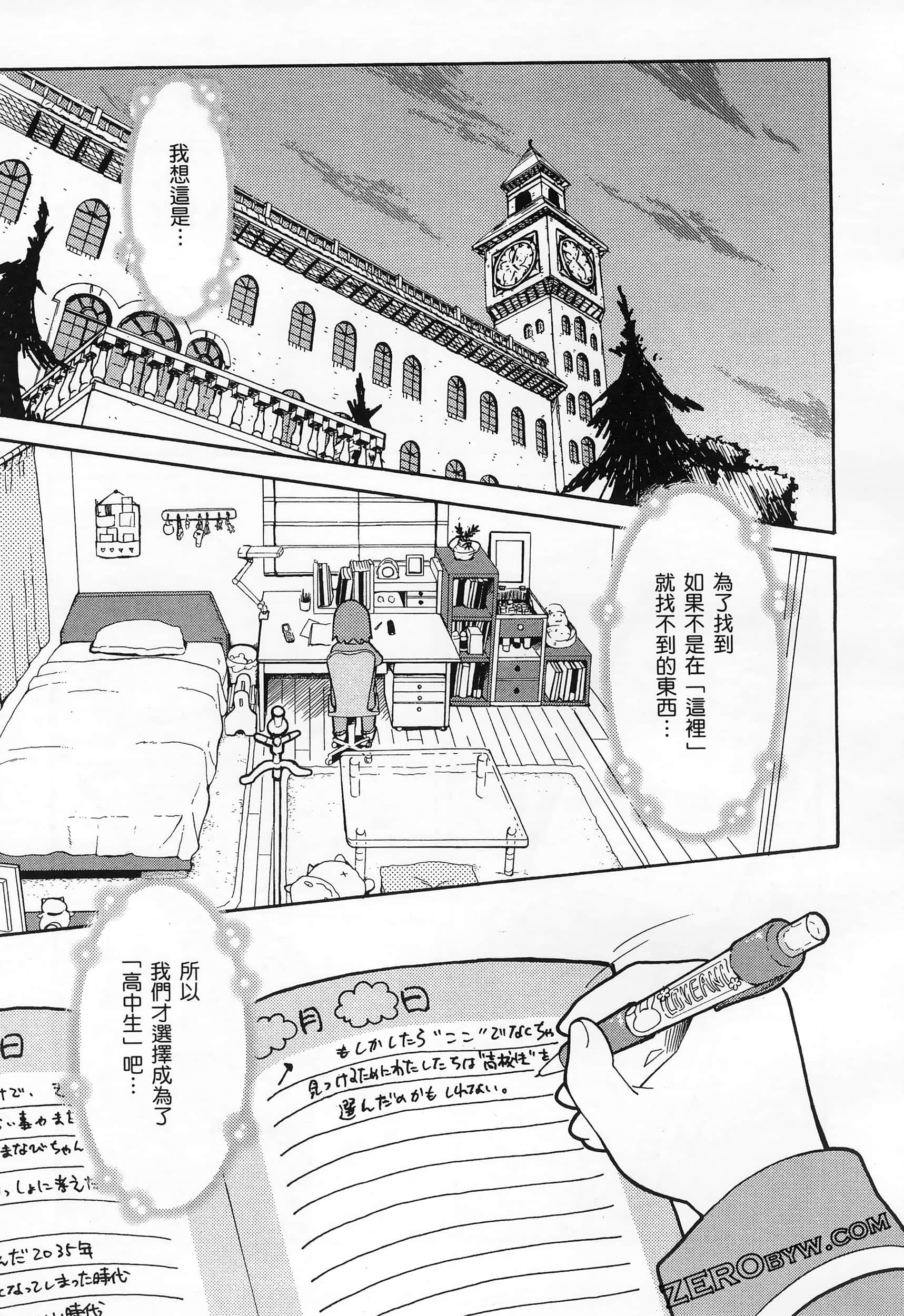 Page 61