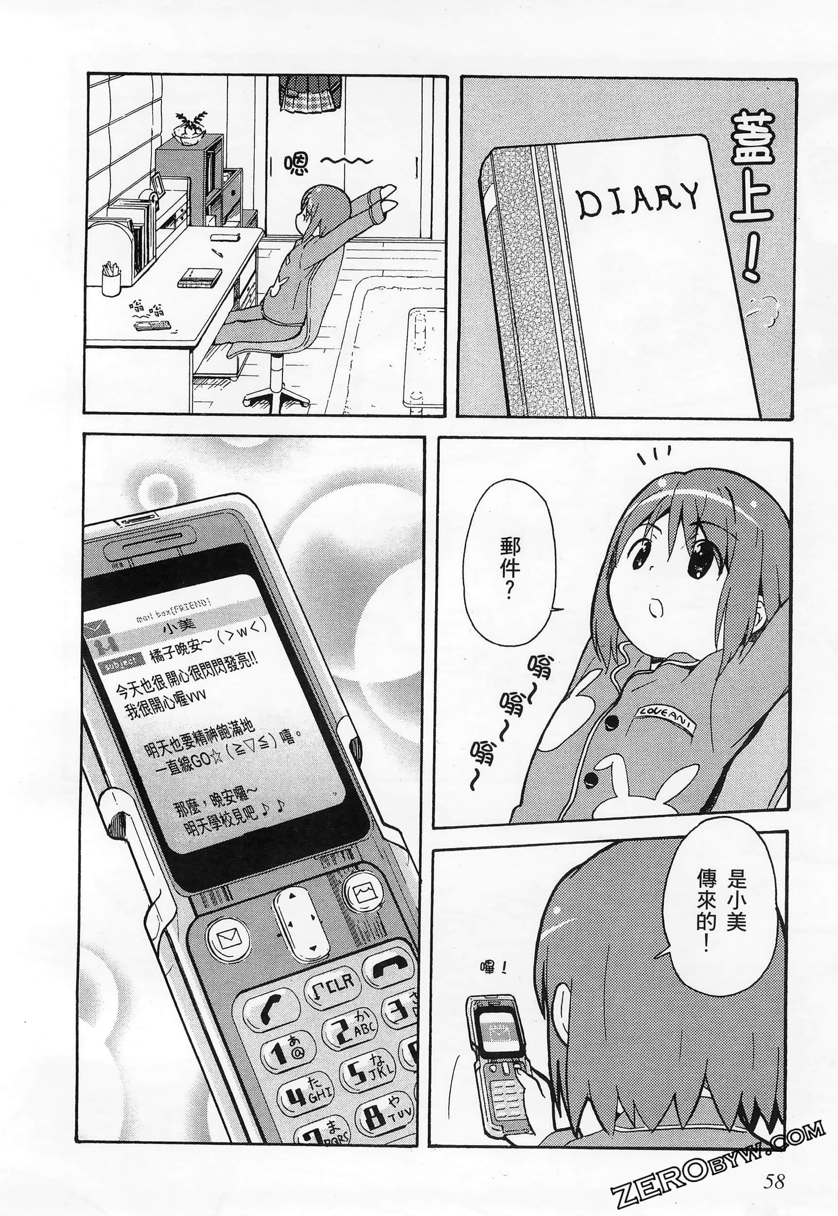 Page 62