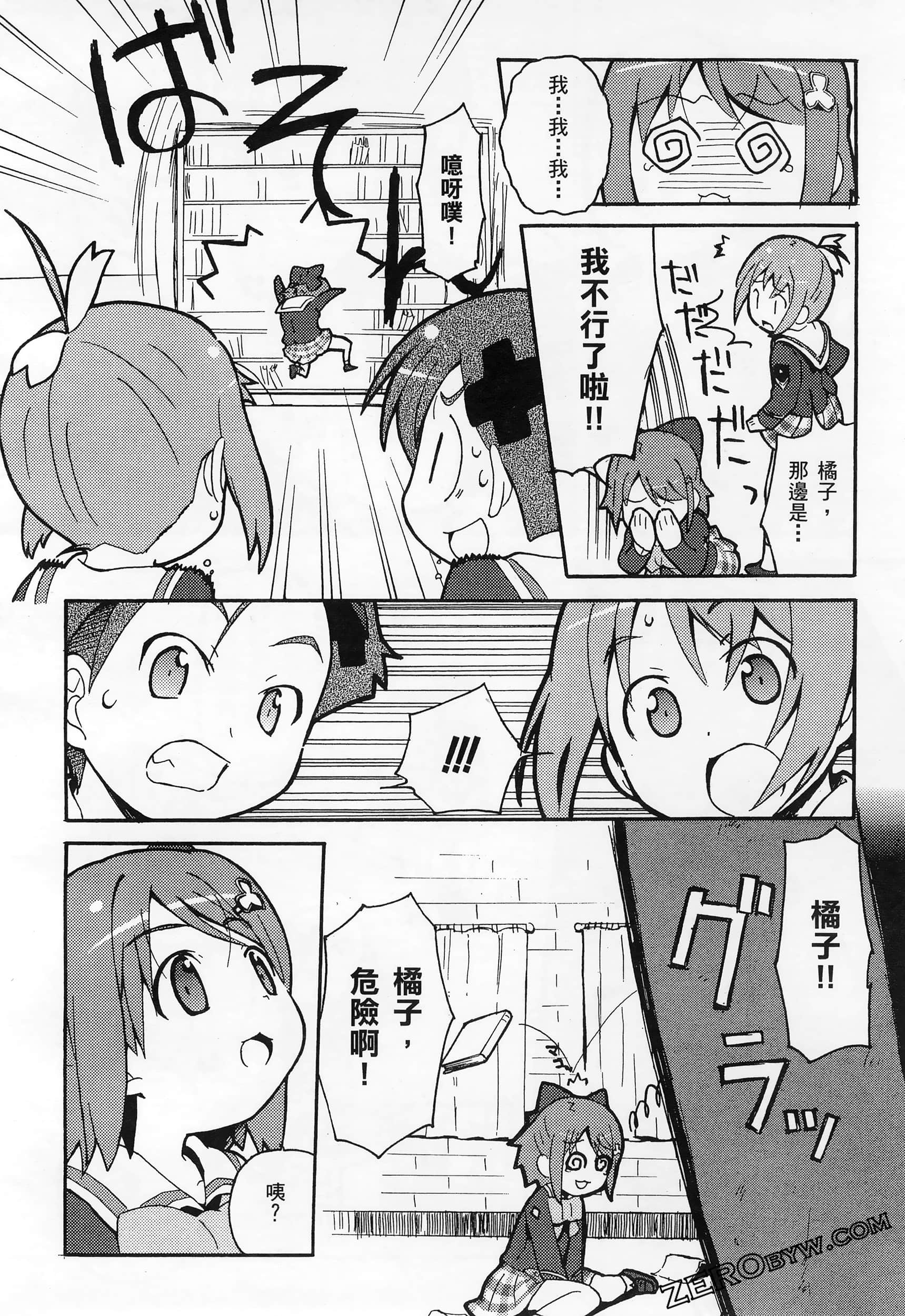 Page 76