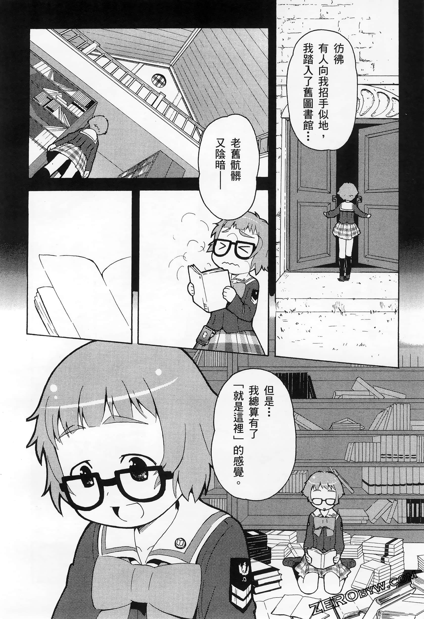 Page 82