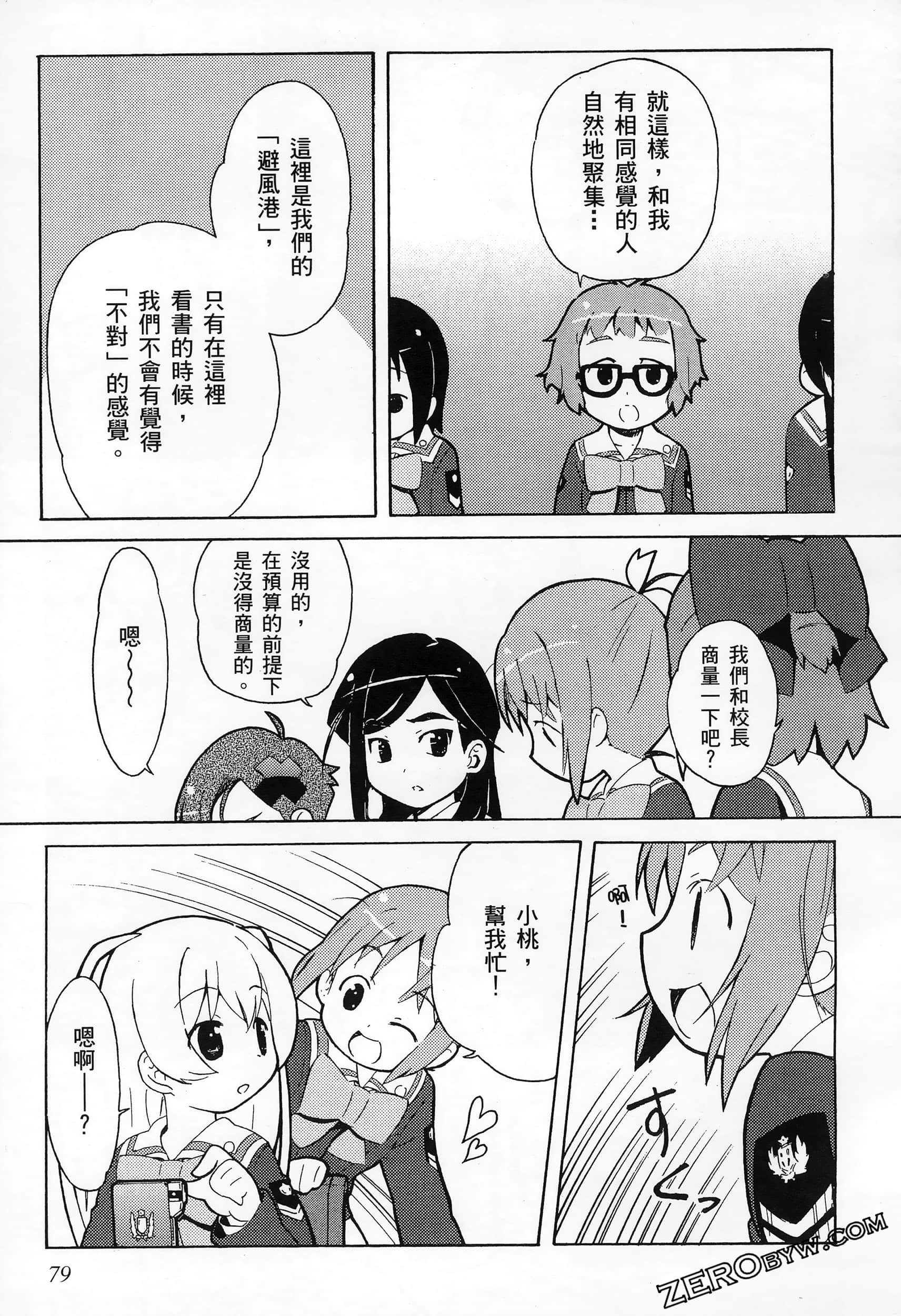 Page 83
