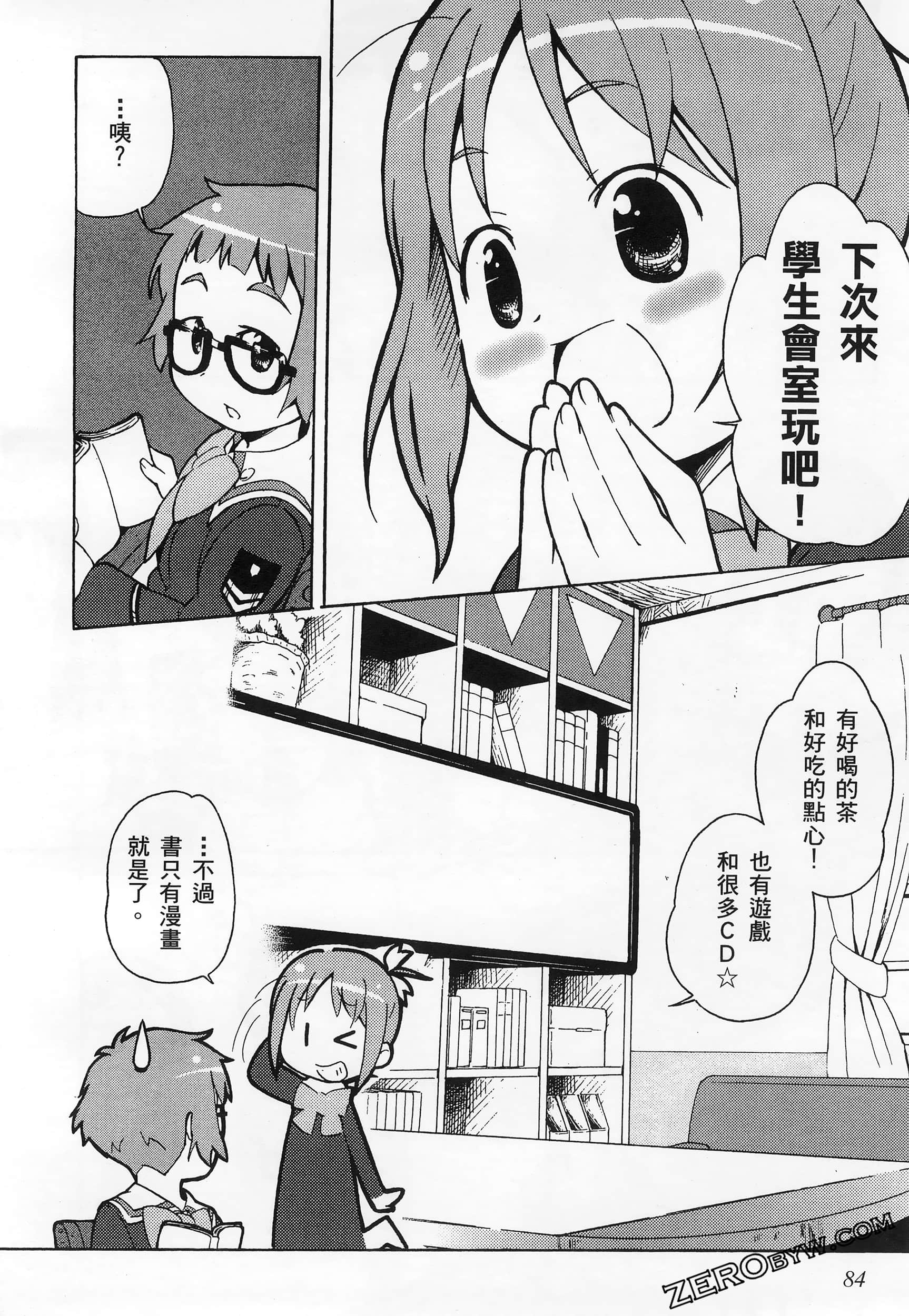 Page 88
