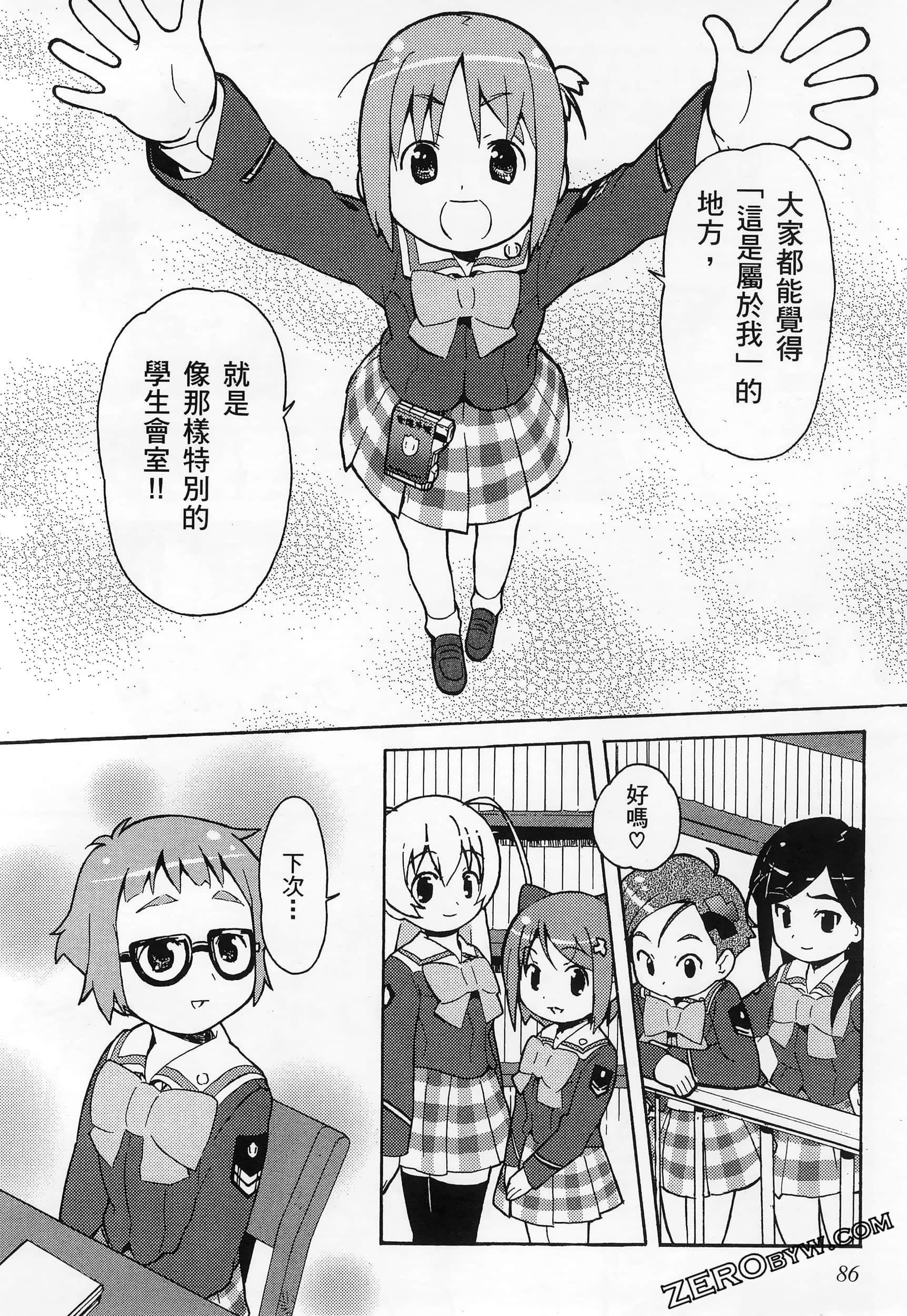 Page 90