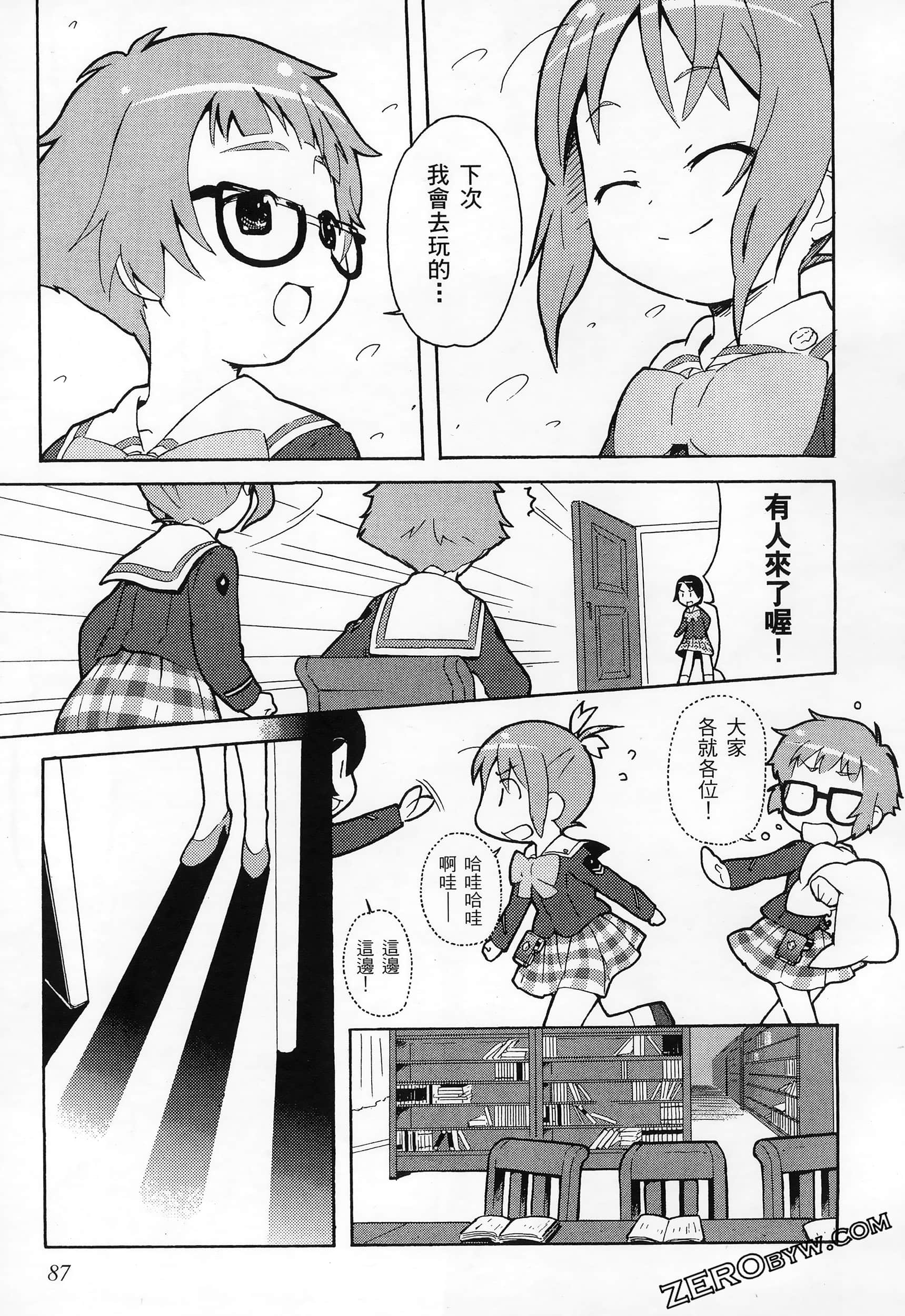Page 91