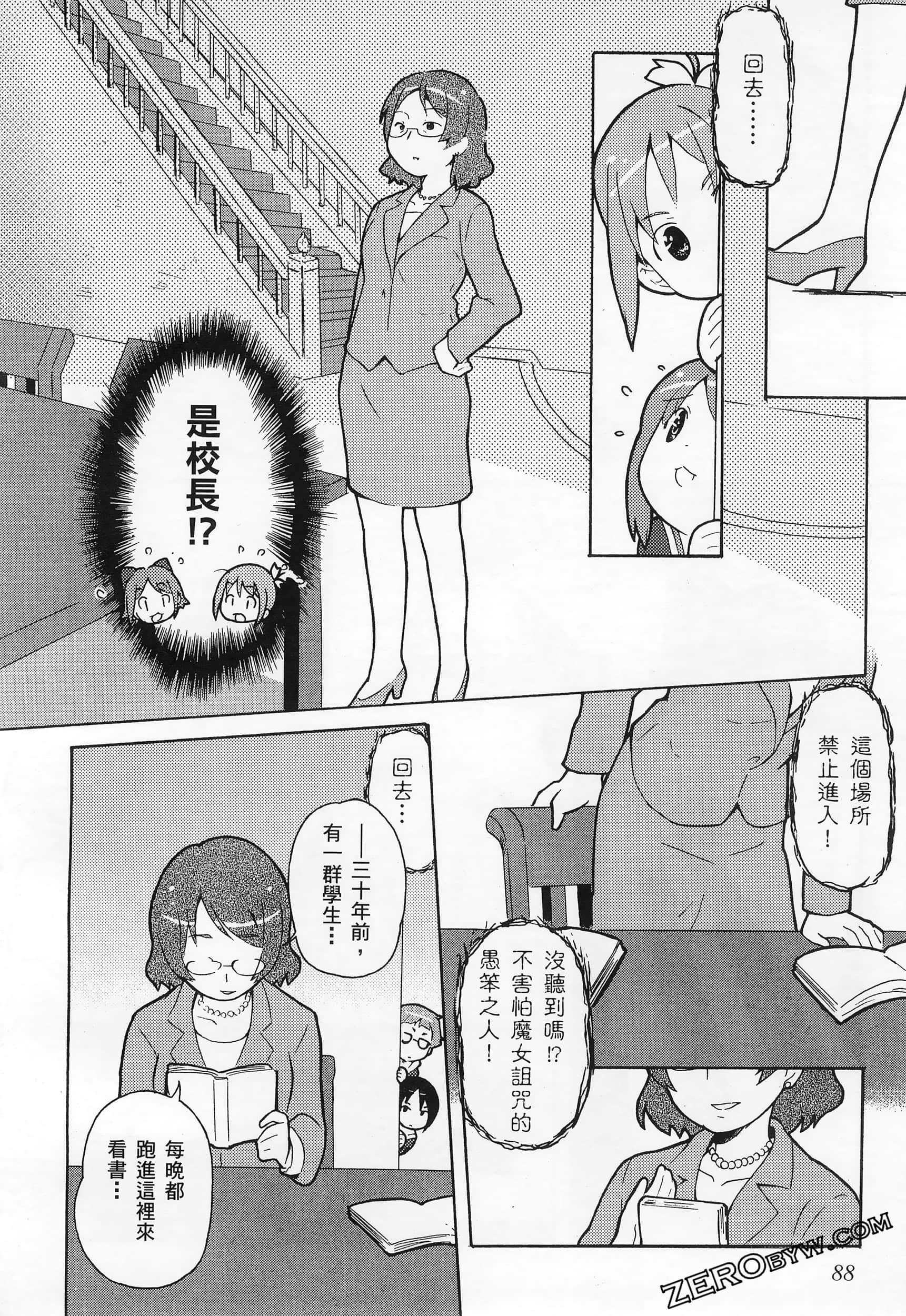 Page 92