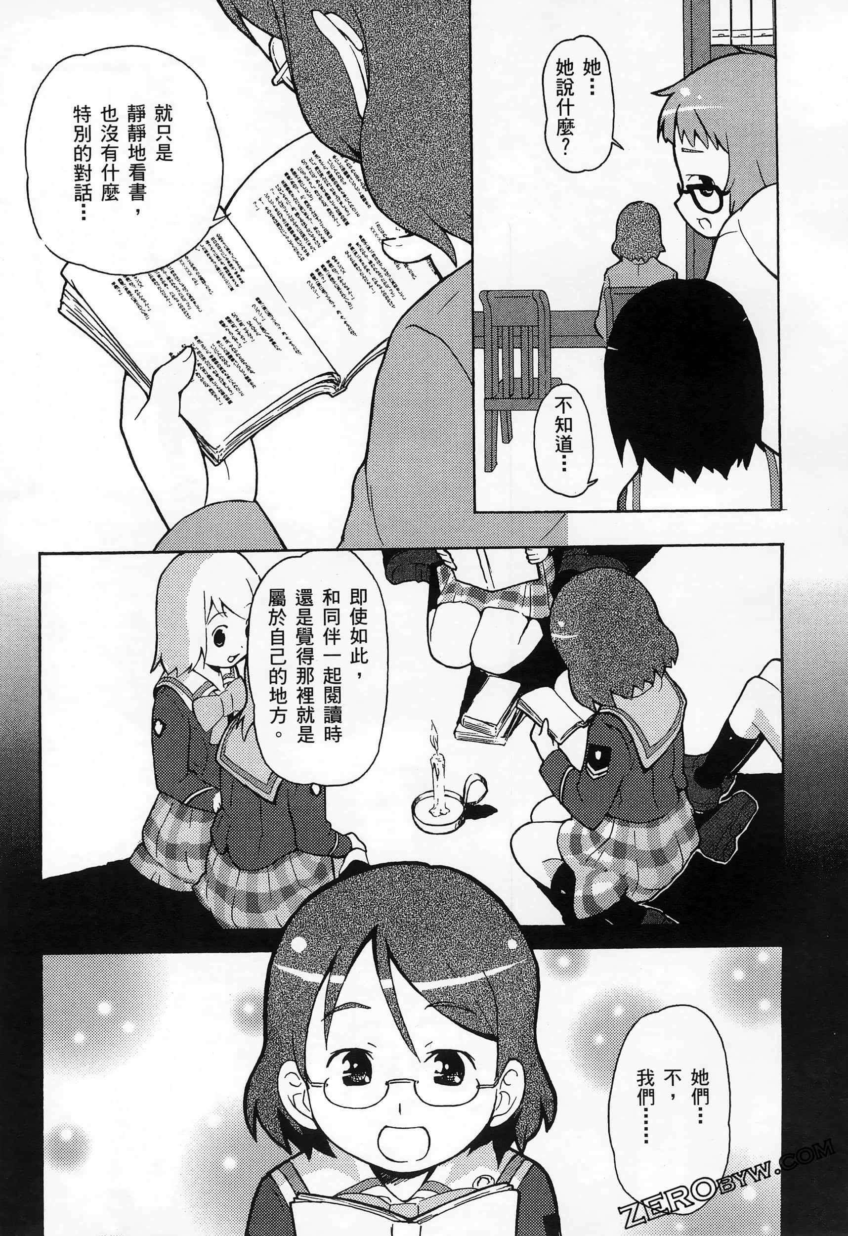 Page 93