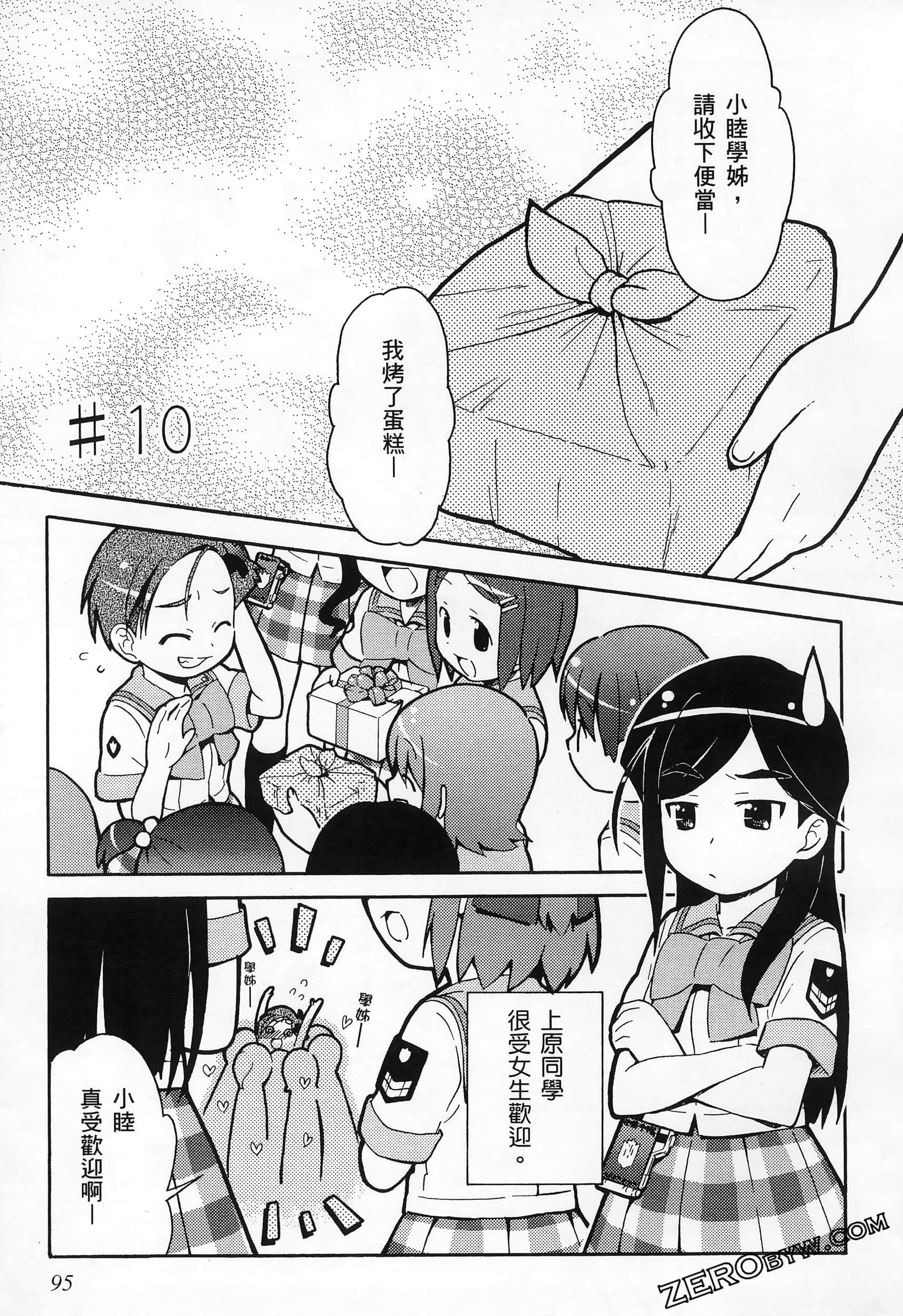 Page 99
