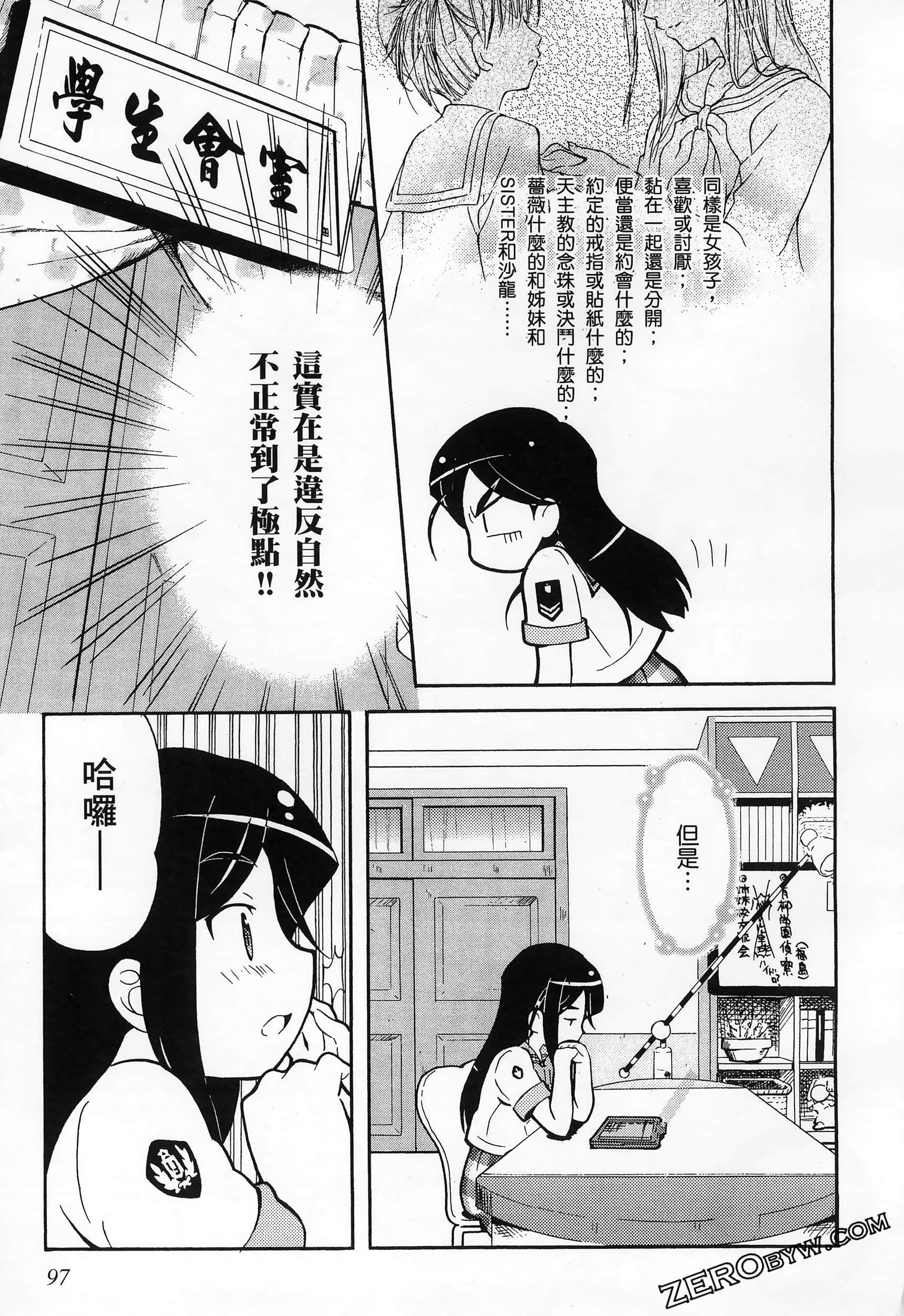 Page 101