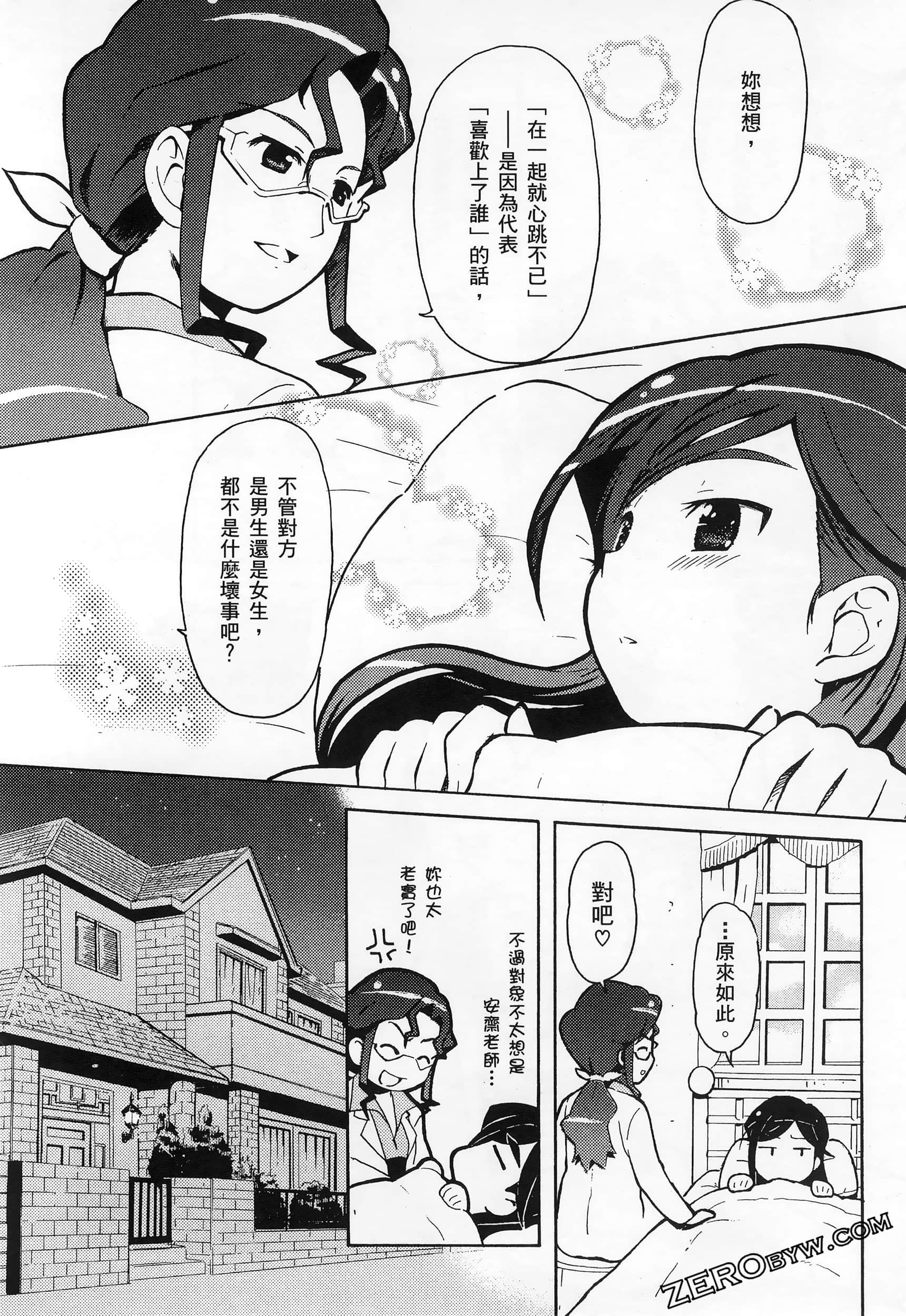 Page 106