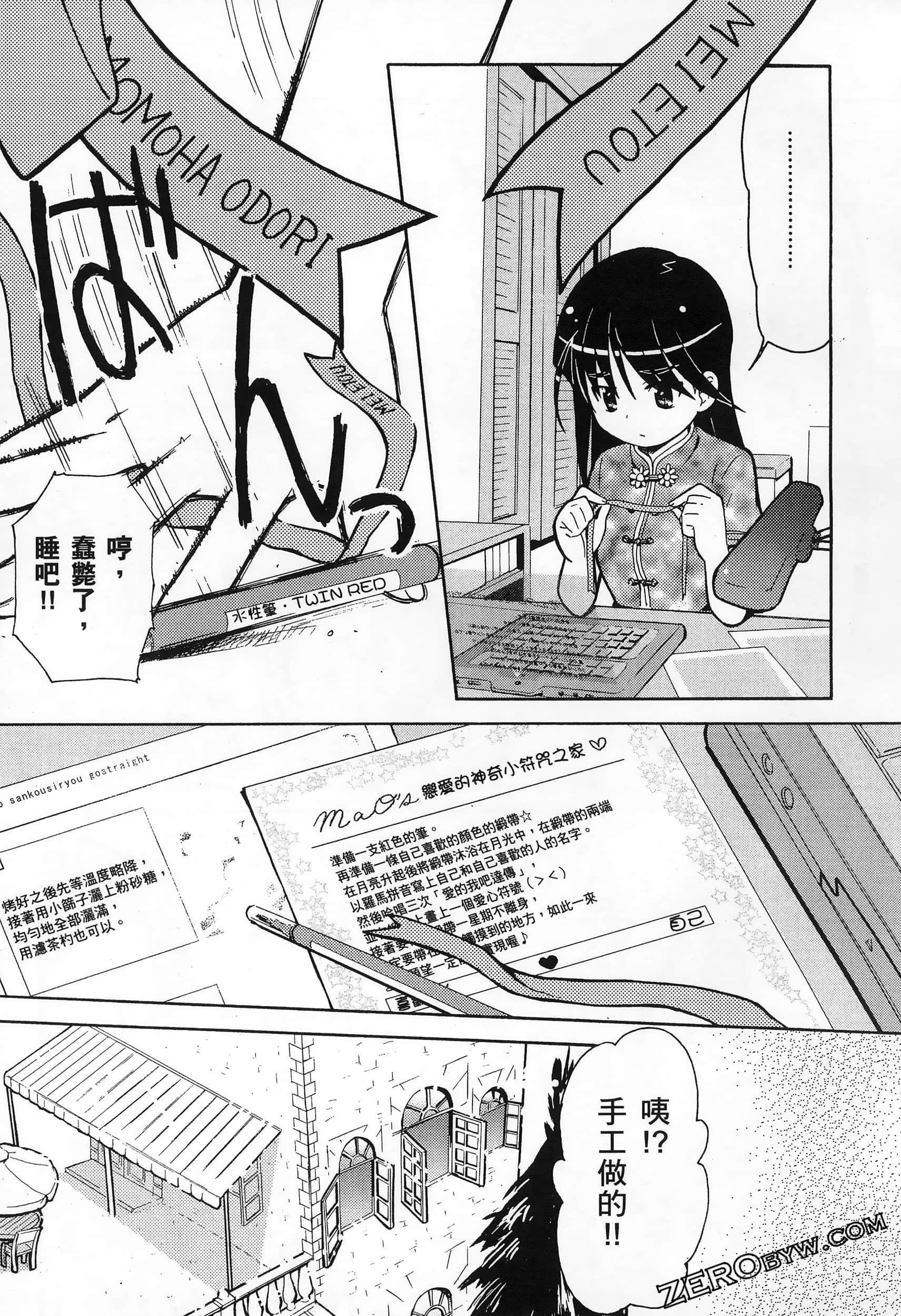 Page 107