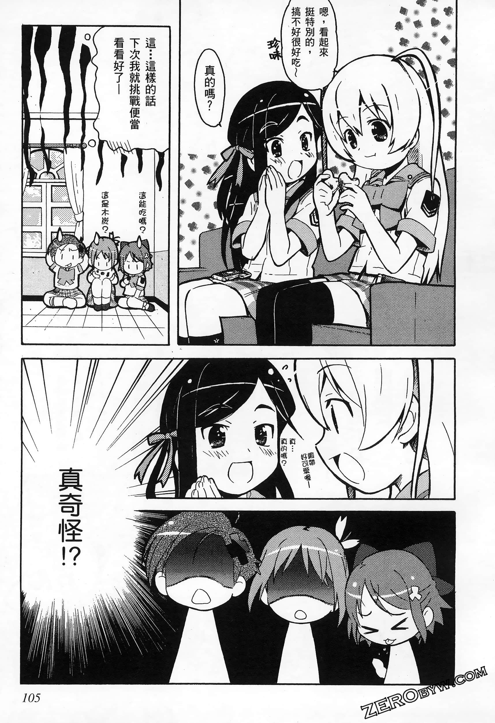 Page 109