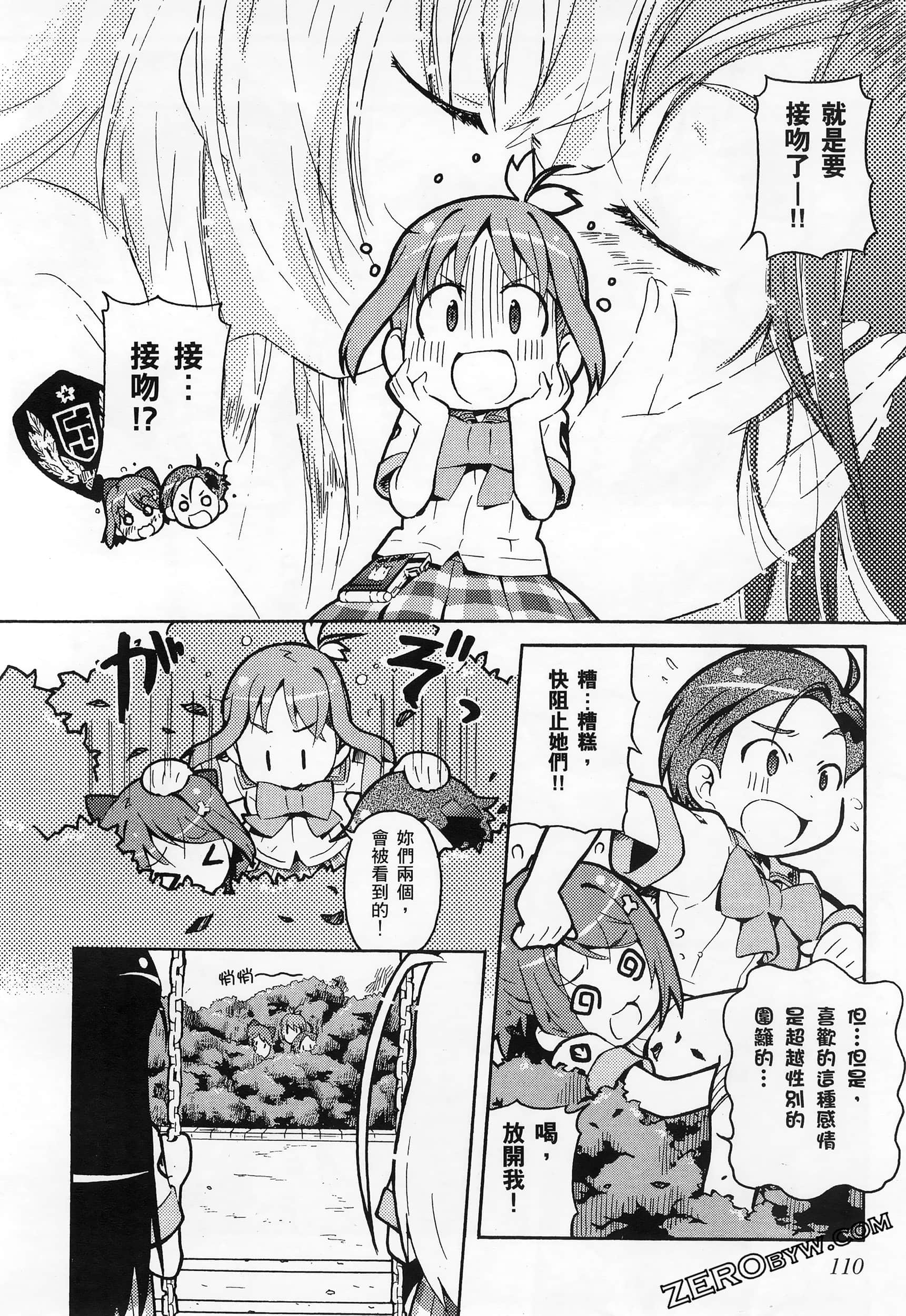 Page 114