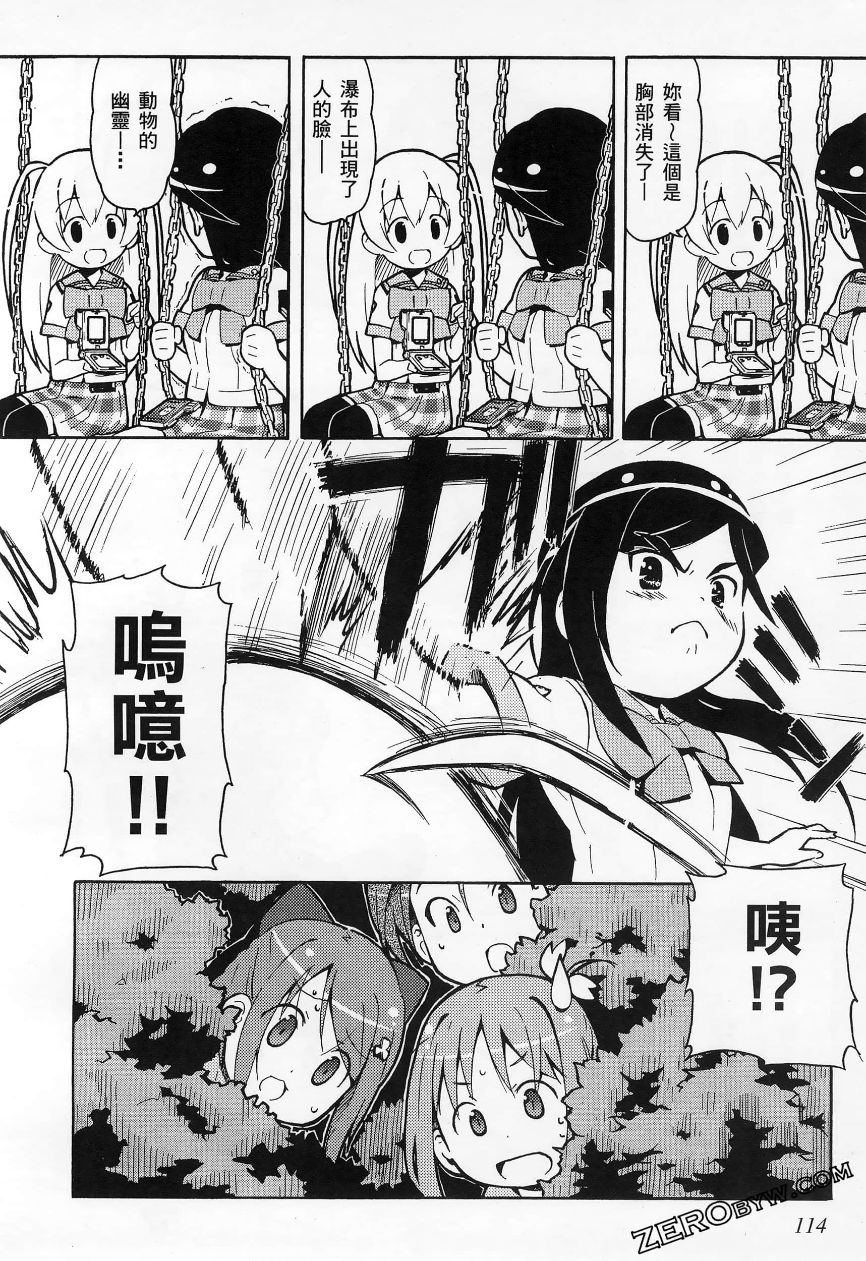 Page 118