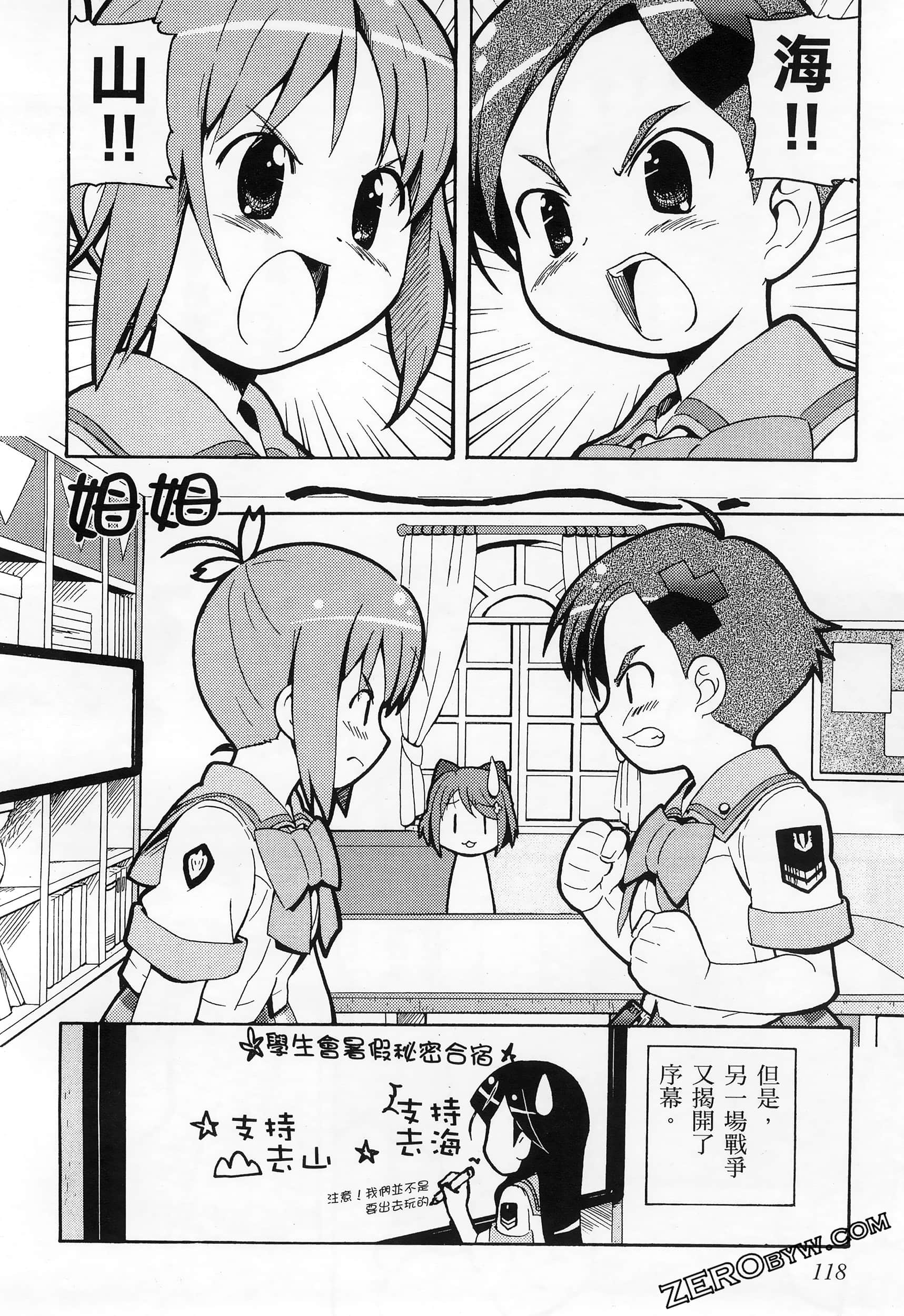 Page 122