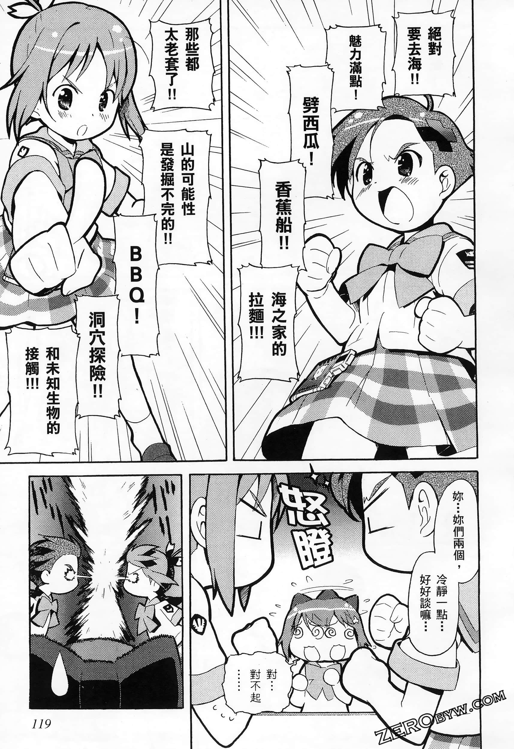 Page 123