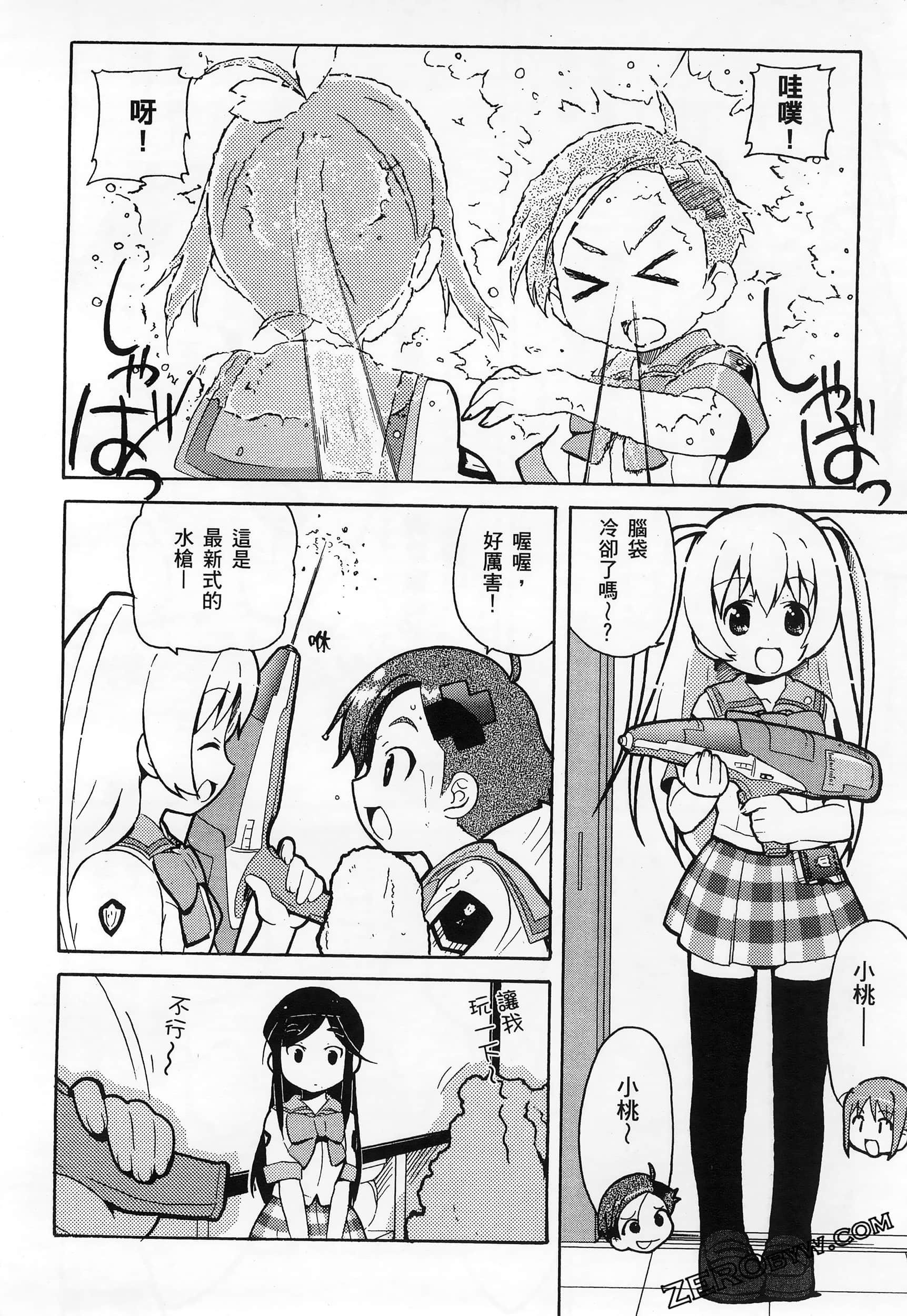 Page 124