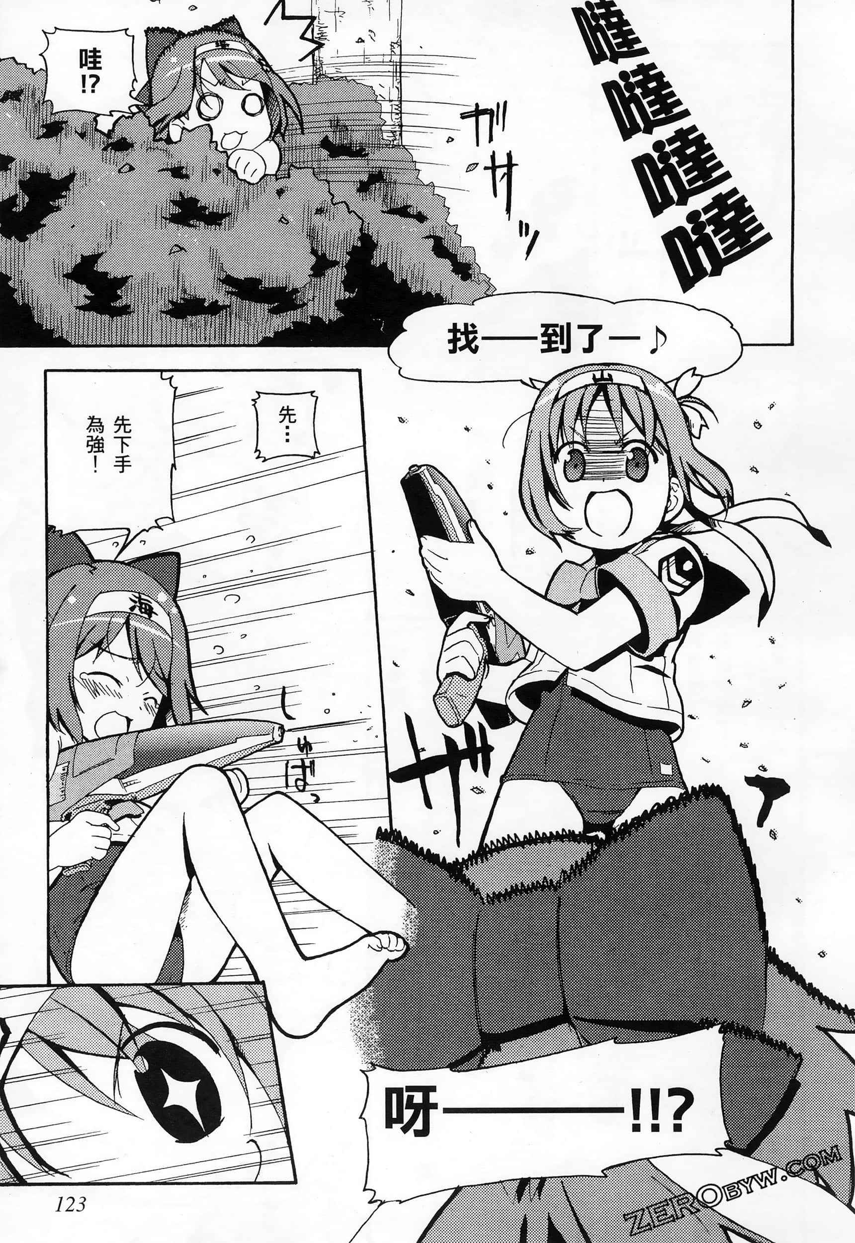 Page 127