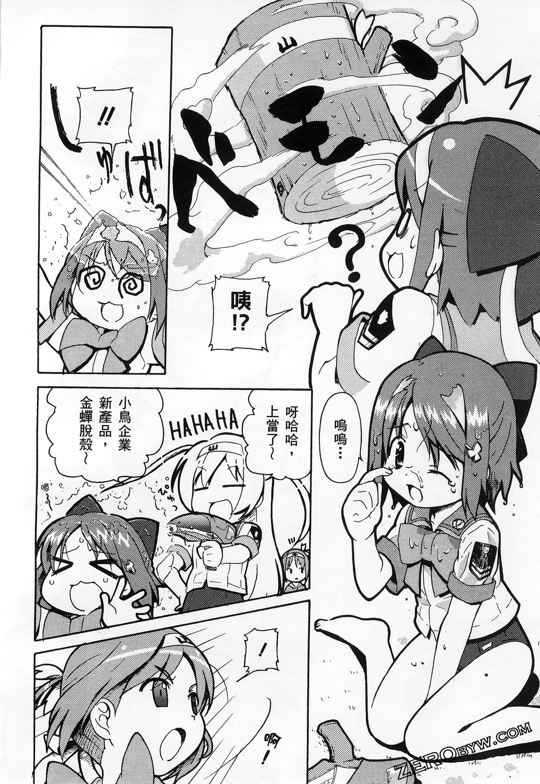 Page 128
