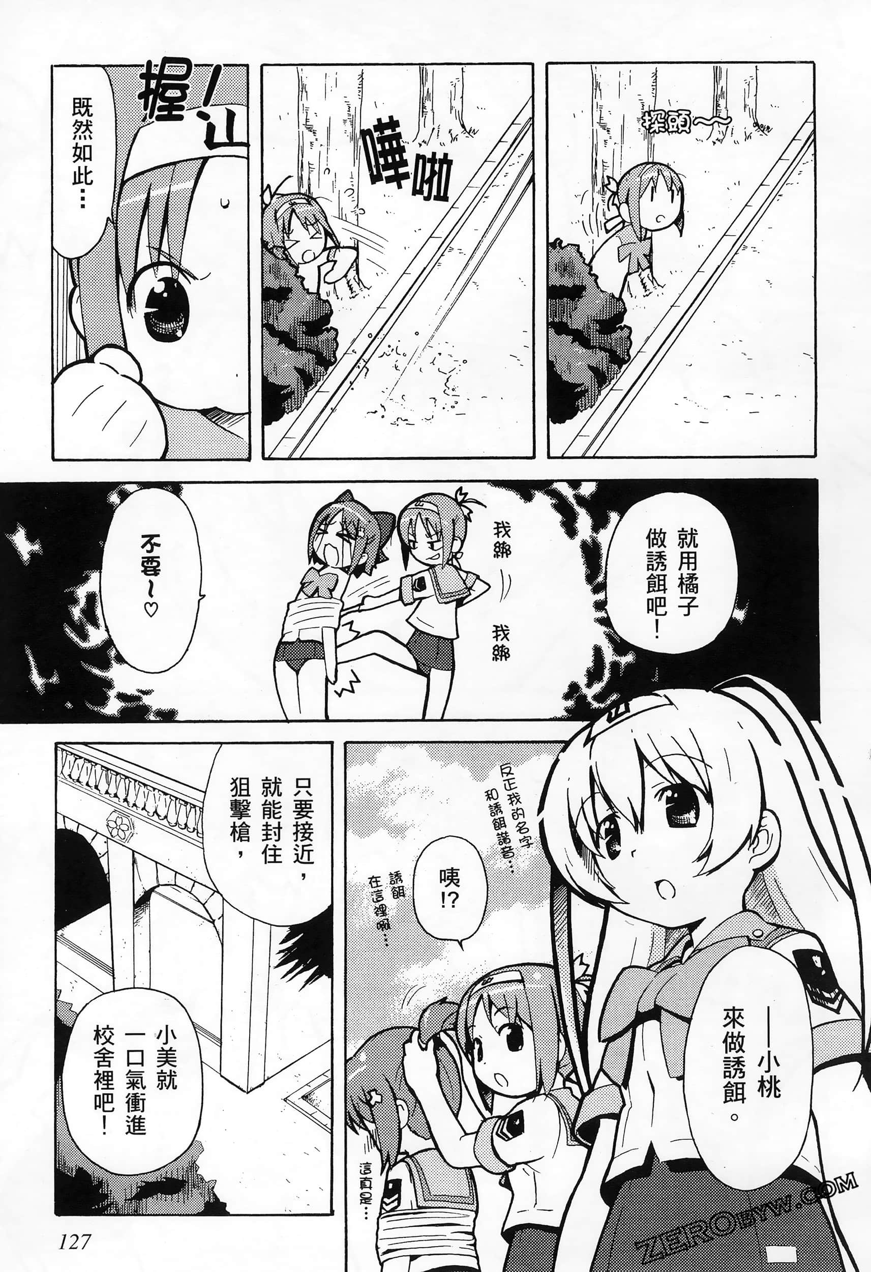Page 131