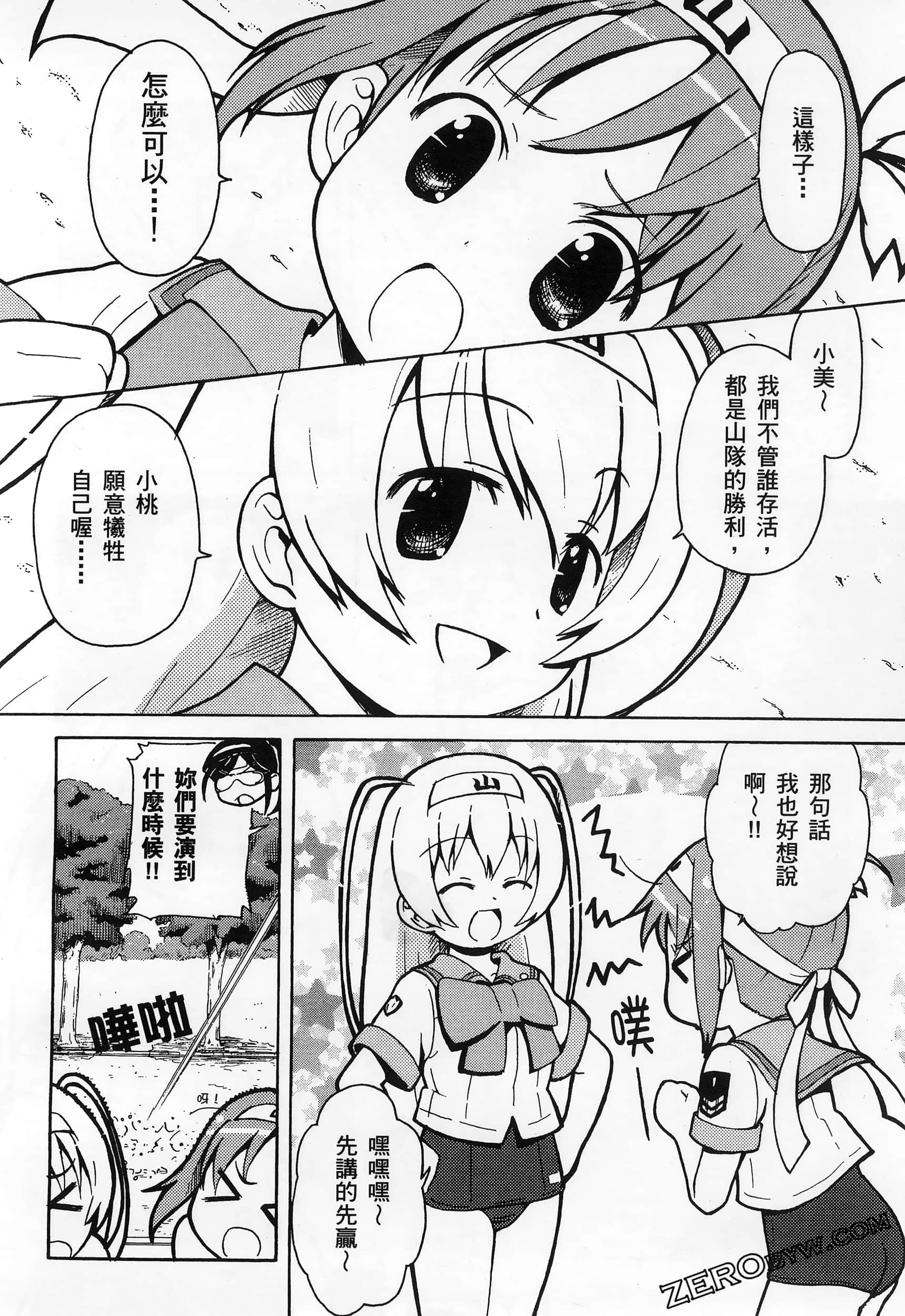 Page 132