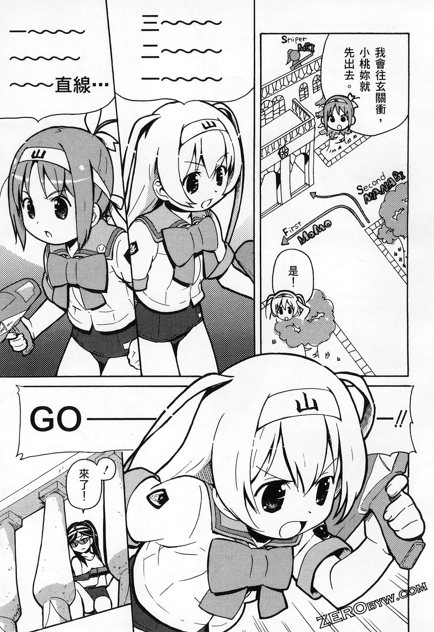 Page 133