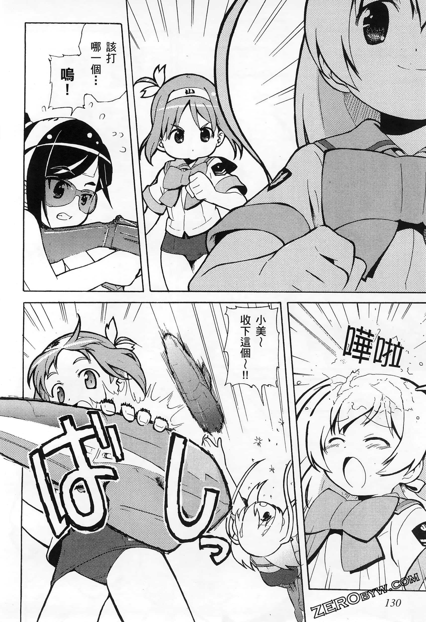 Page 134