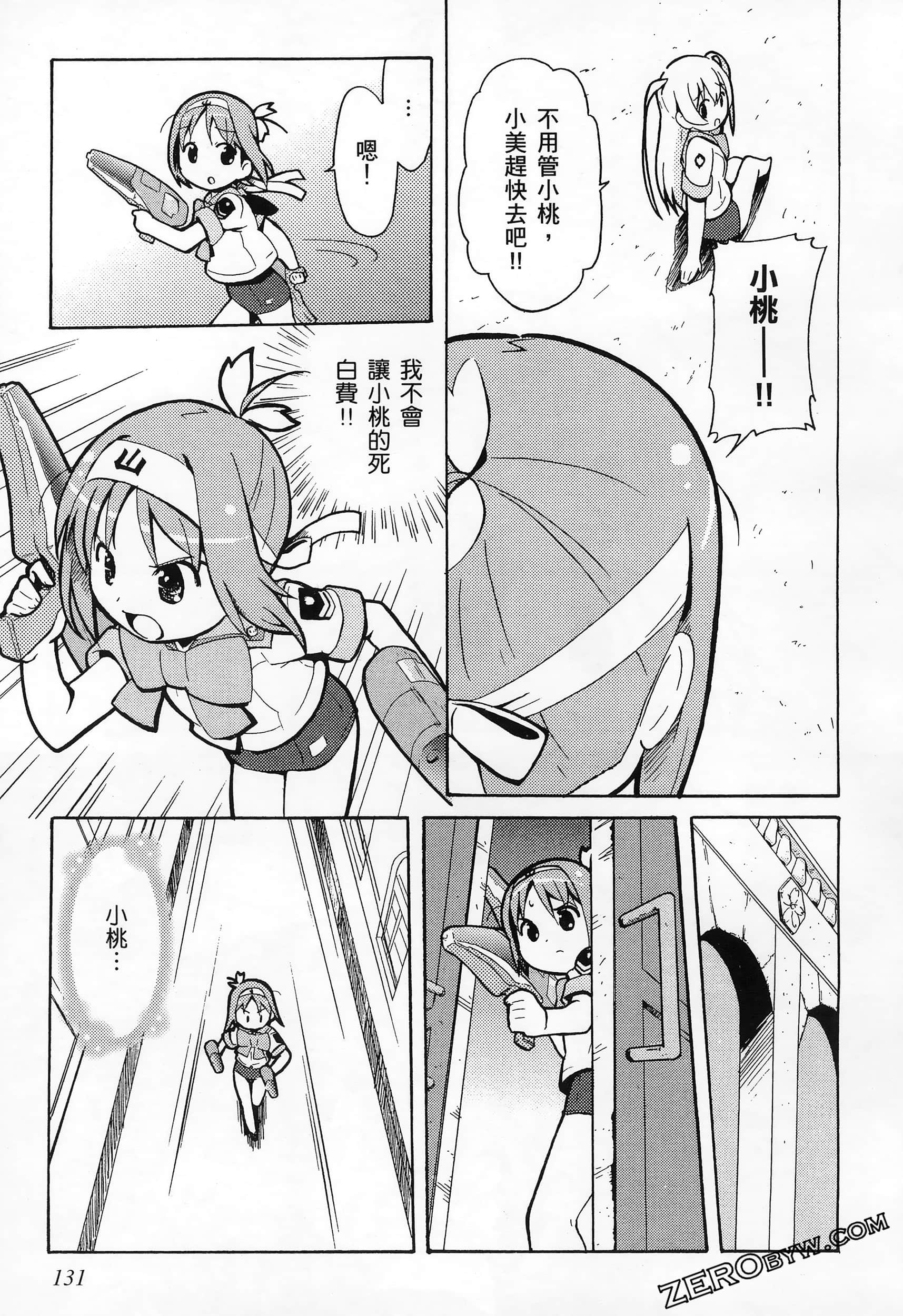 Page 135