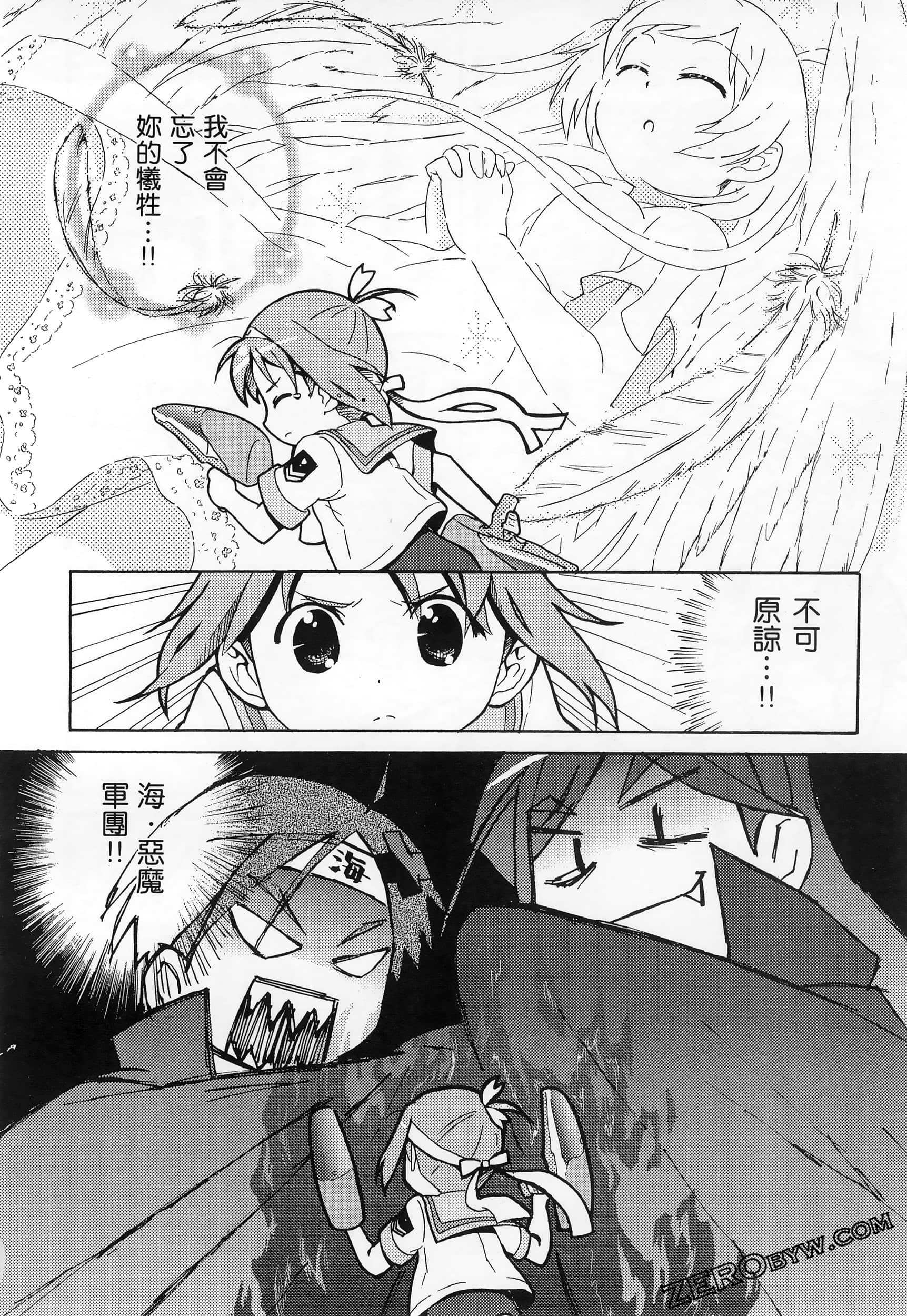 Page 136