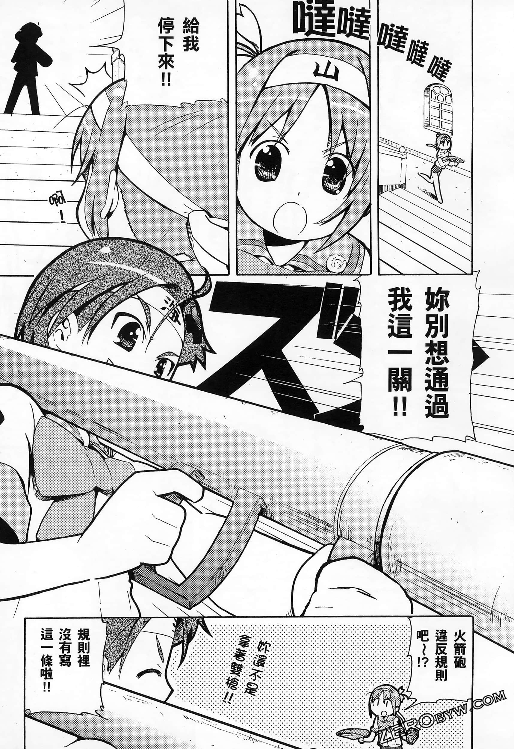 Page 137