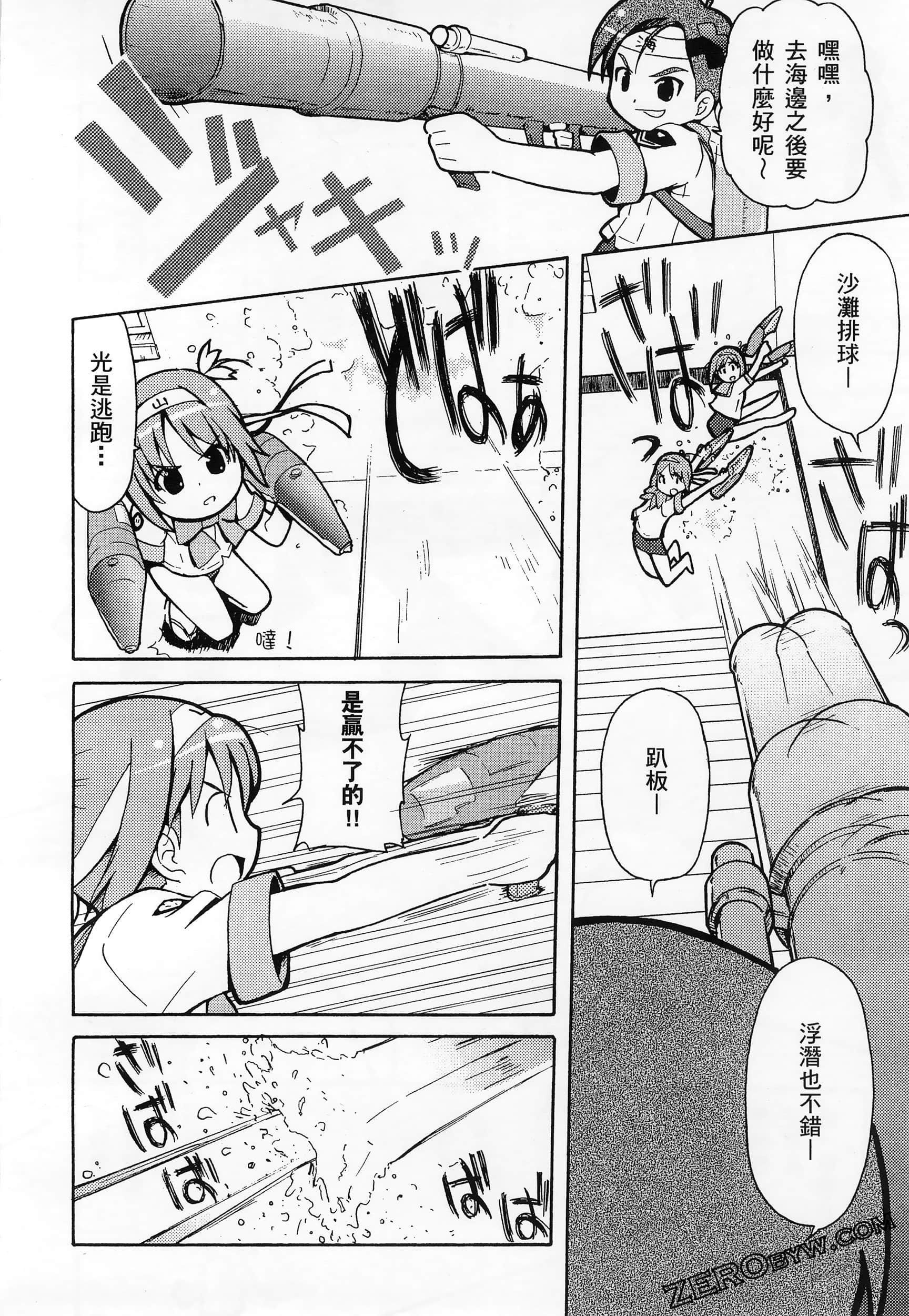 Page 138