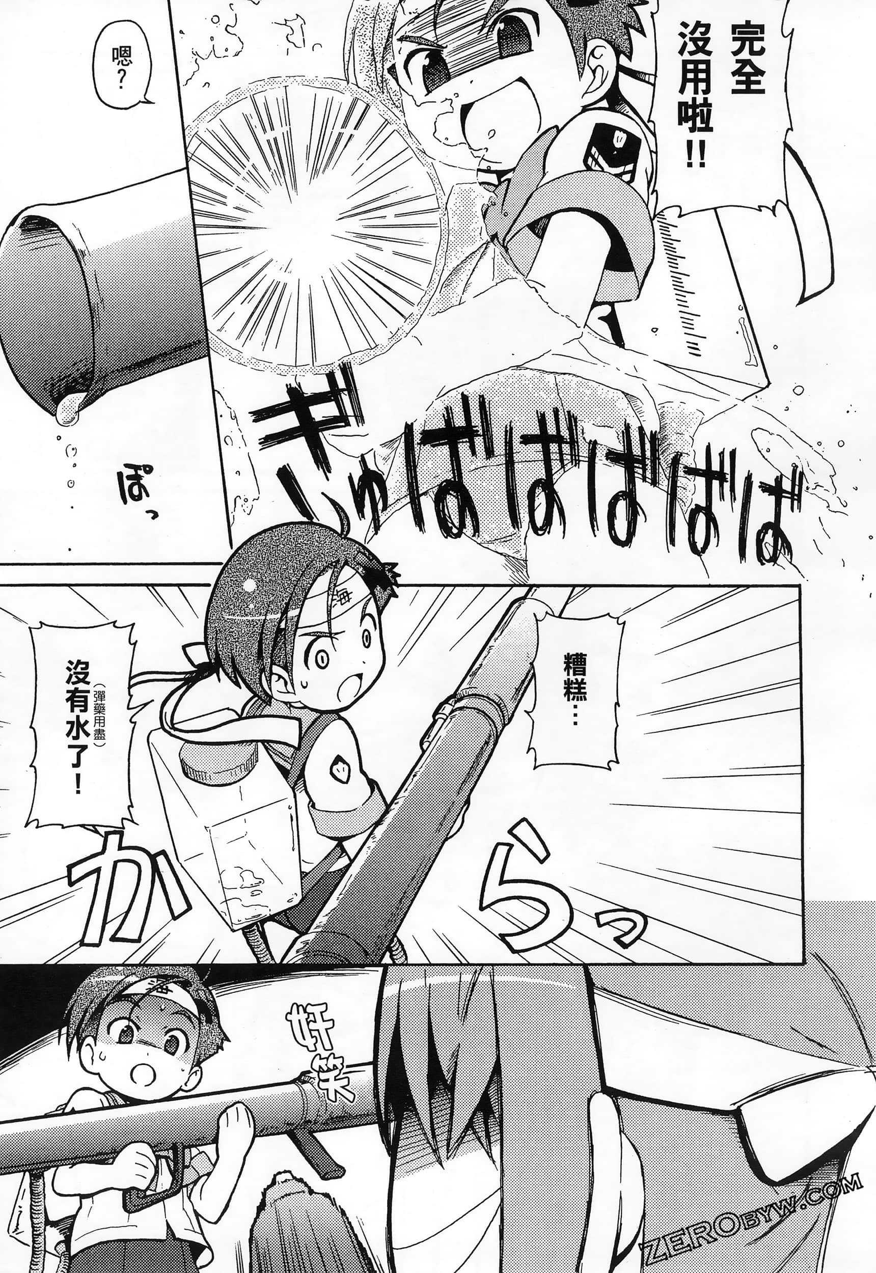 Page 139