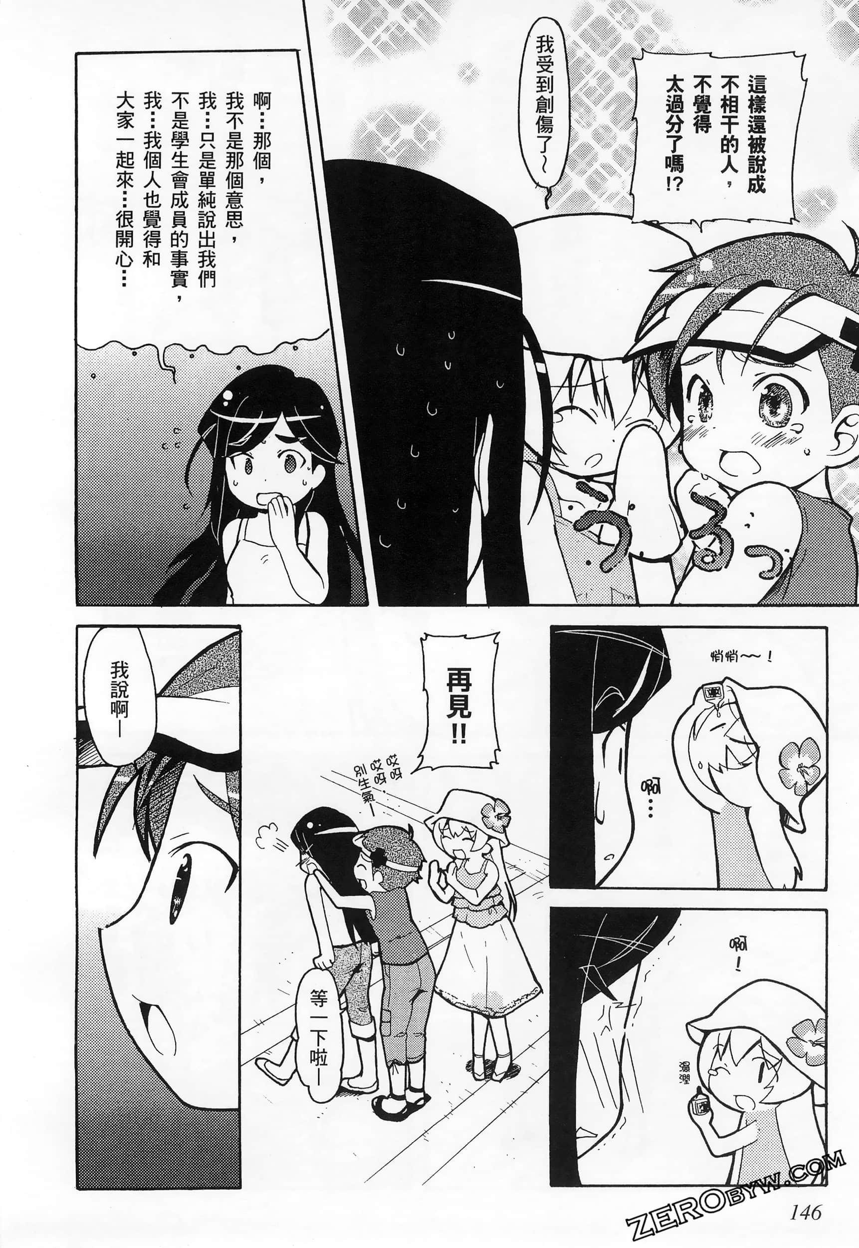 Page 150