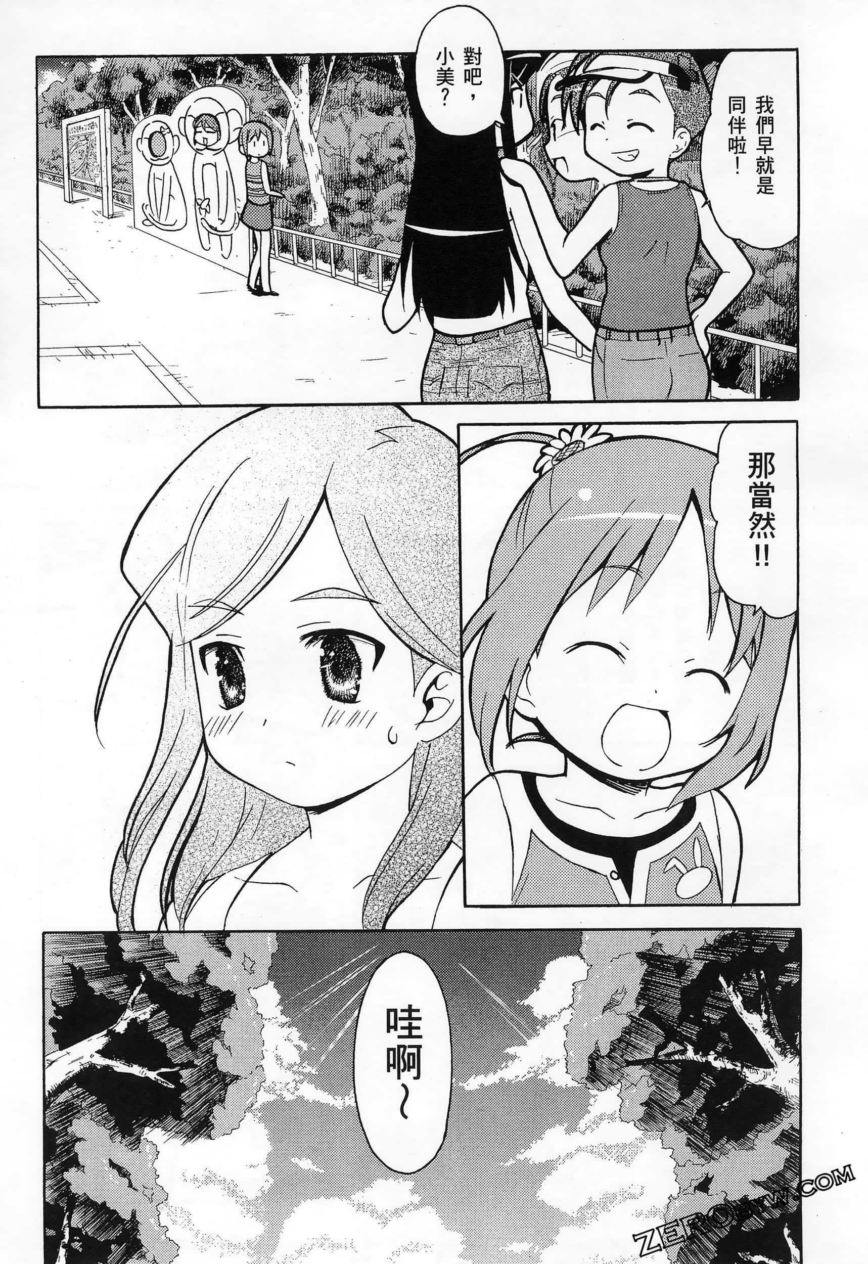 Page 151