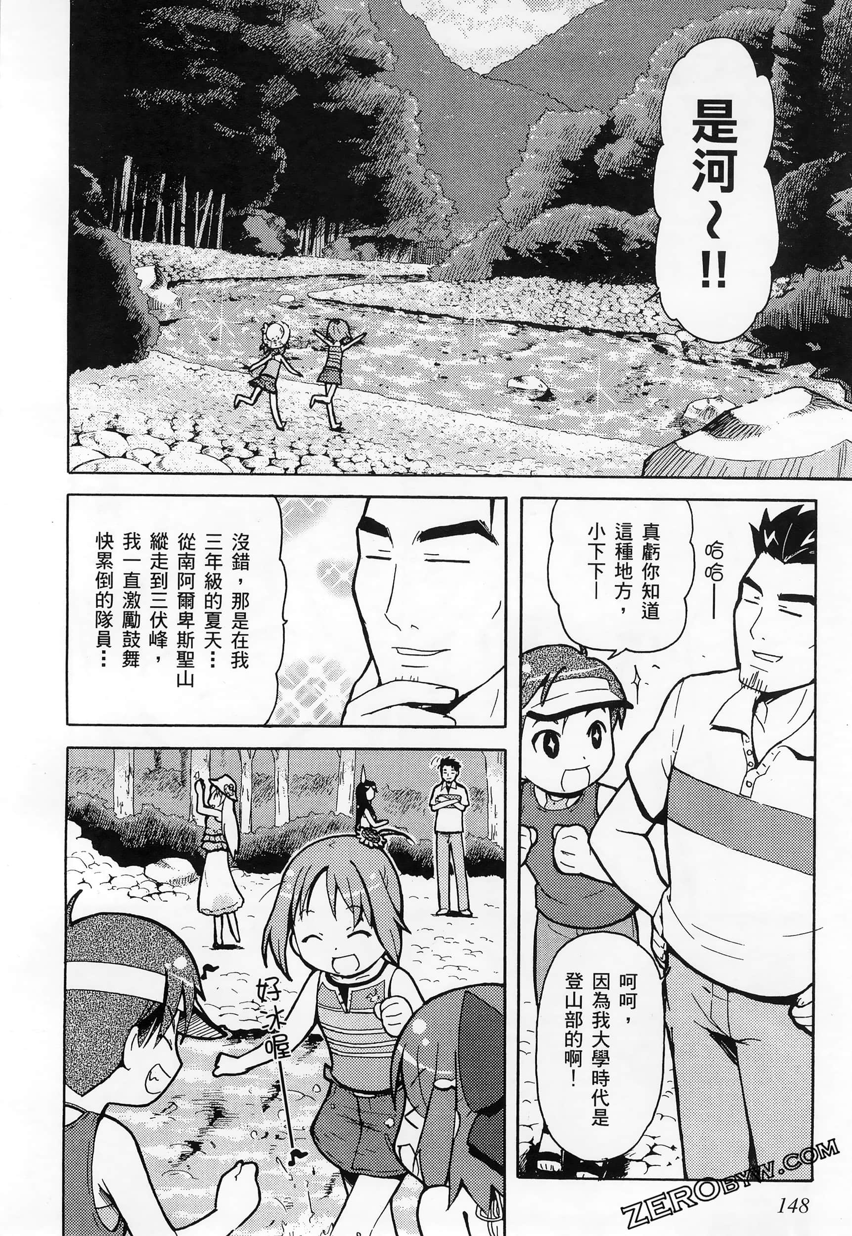 Page 152