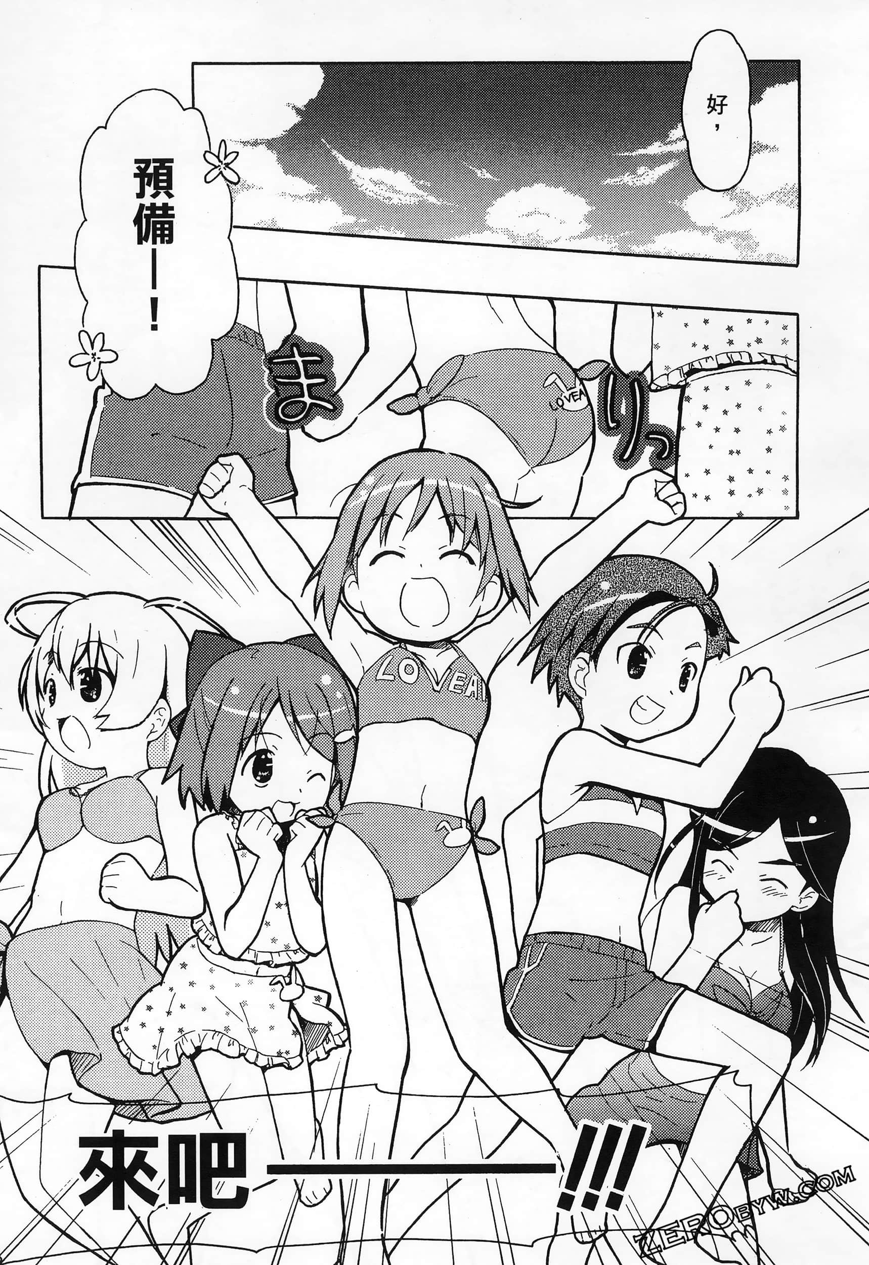 Page 153