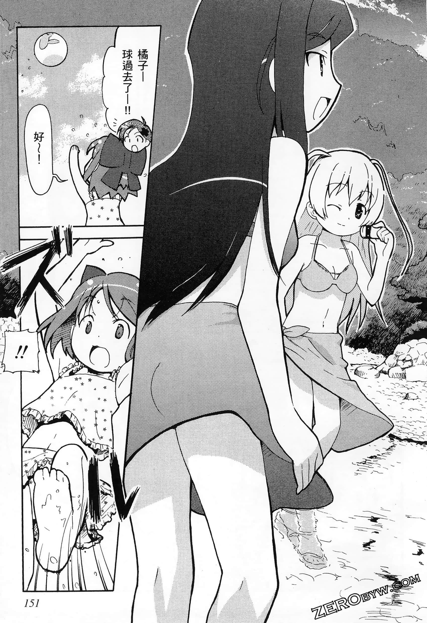 Page 155