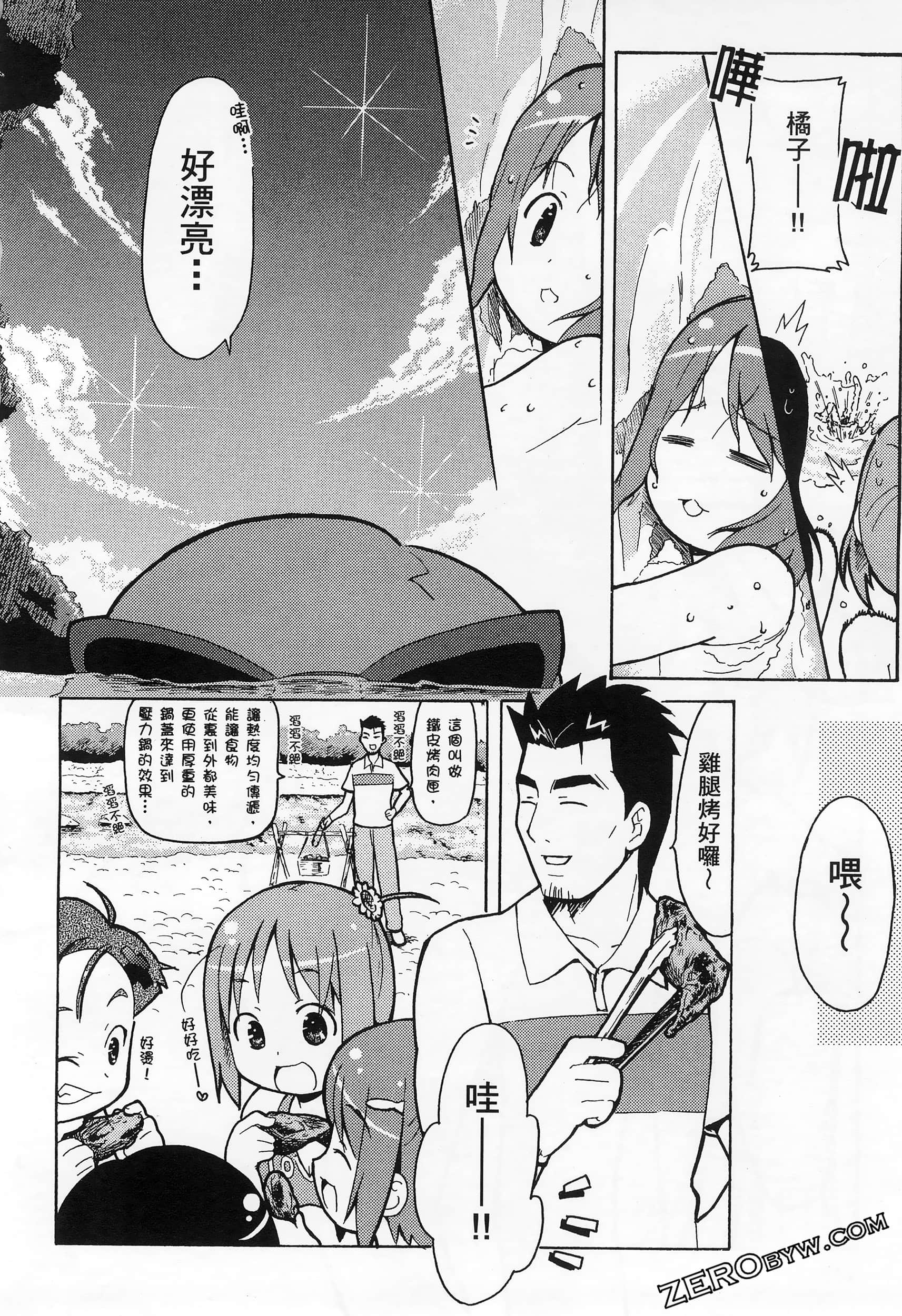 Page 156
